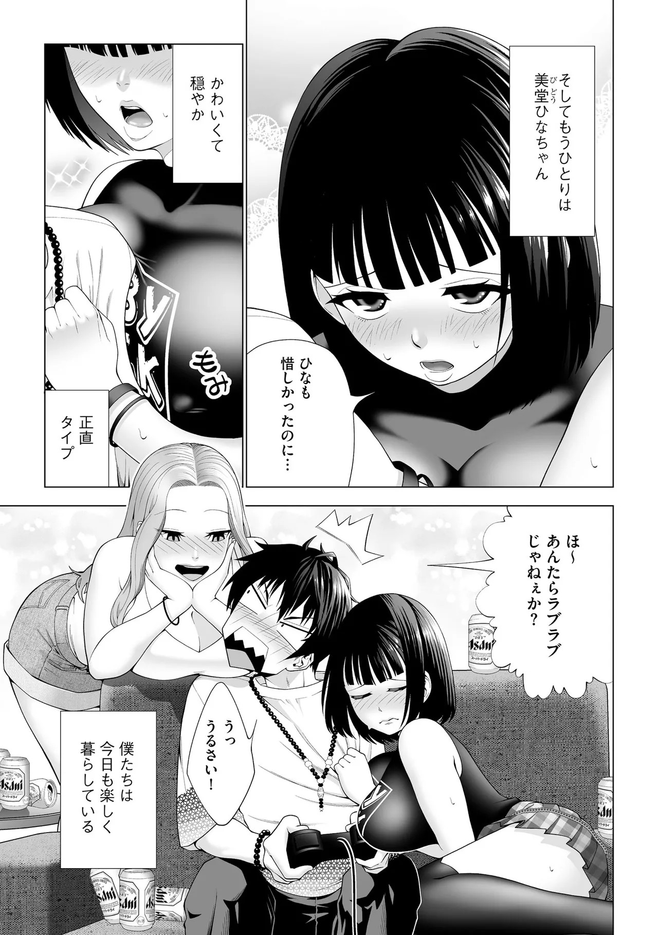 Page 341