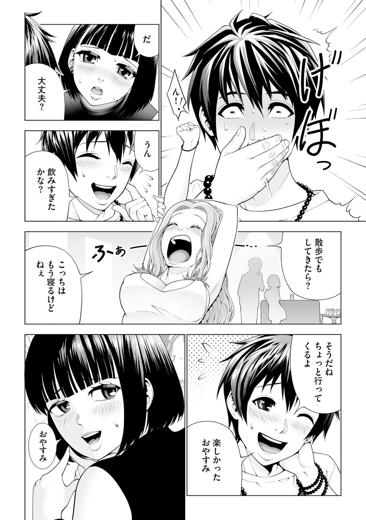 Page 342