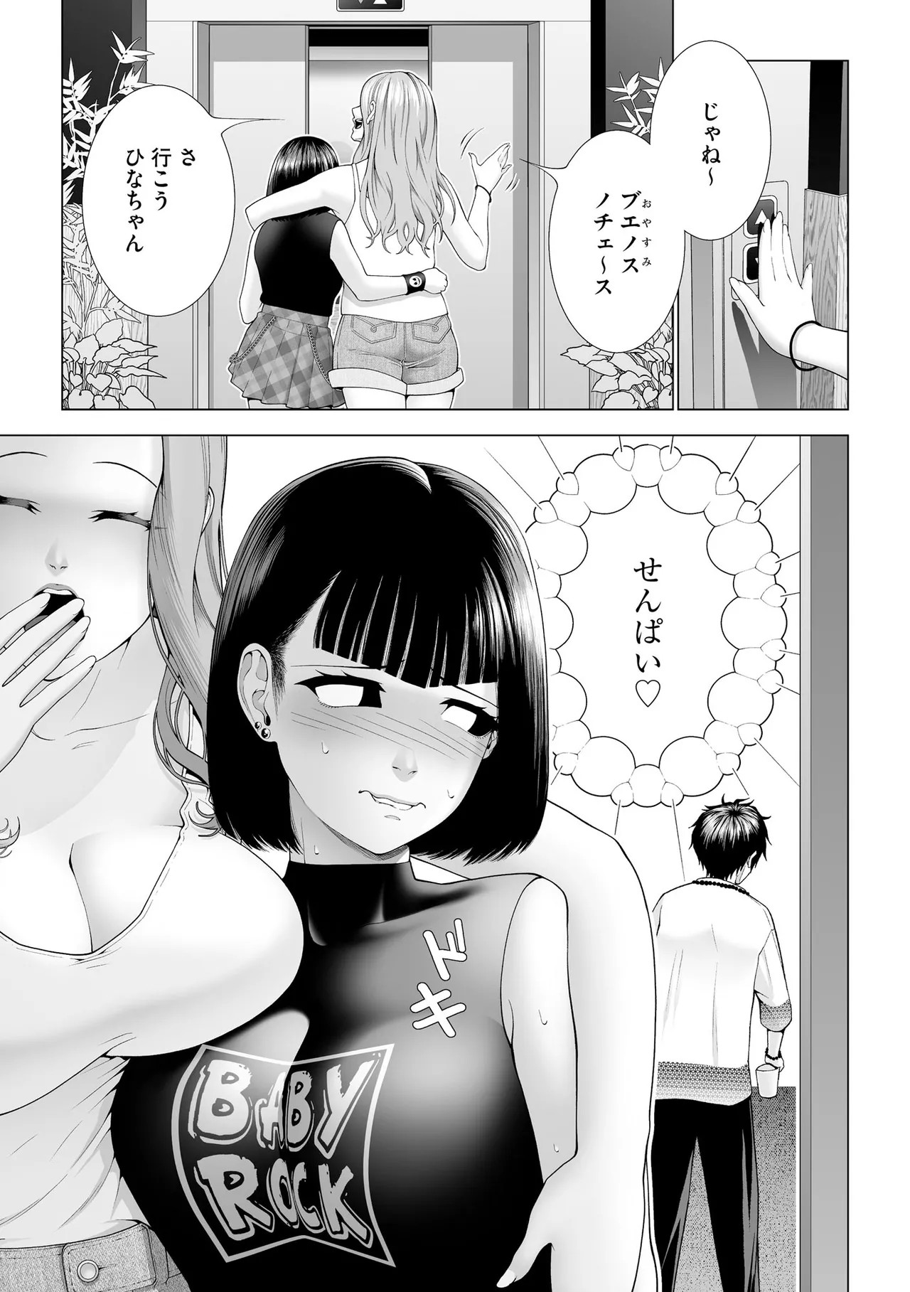 Page 343