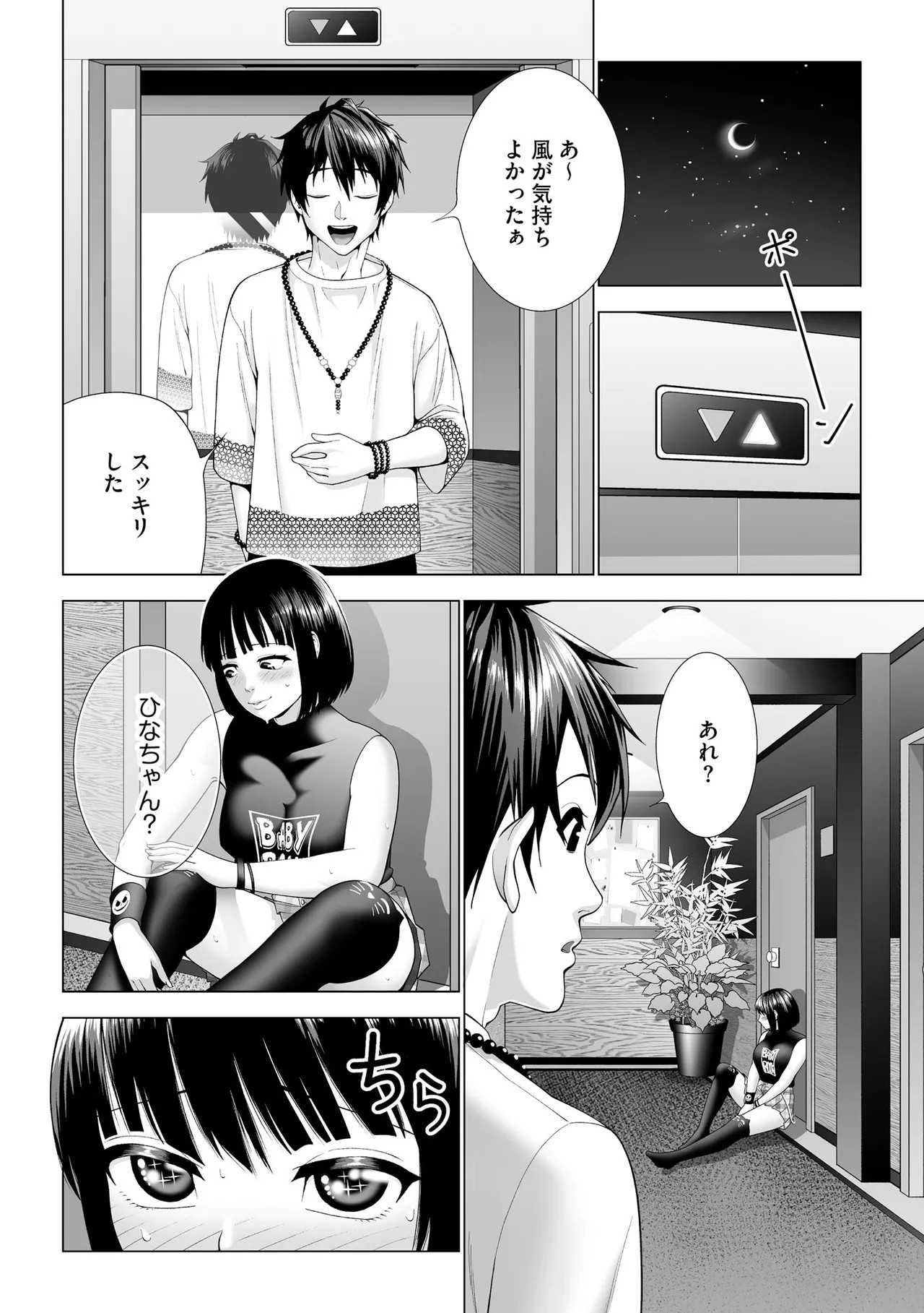 Page 344