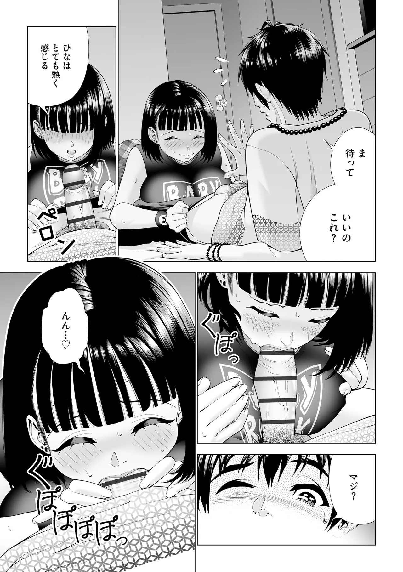 Page 347