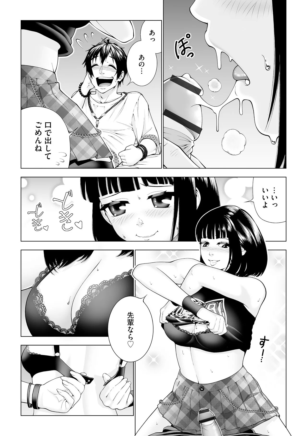 Page 349