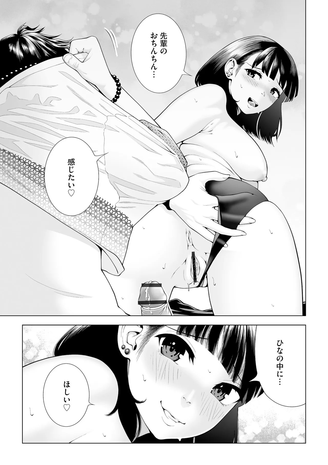 Page 351