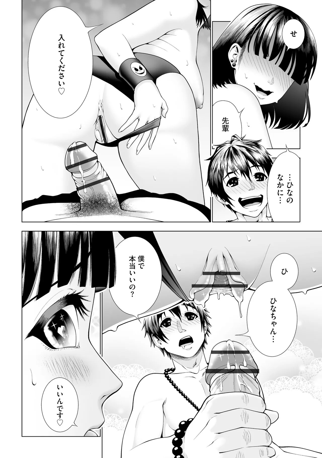 Page 352