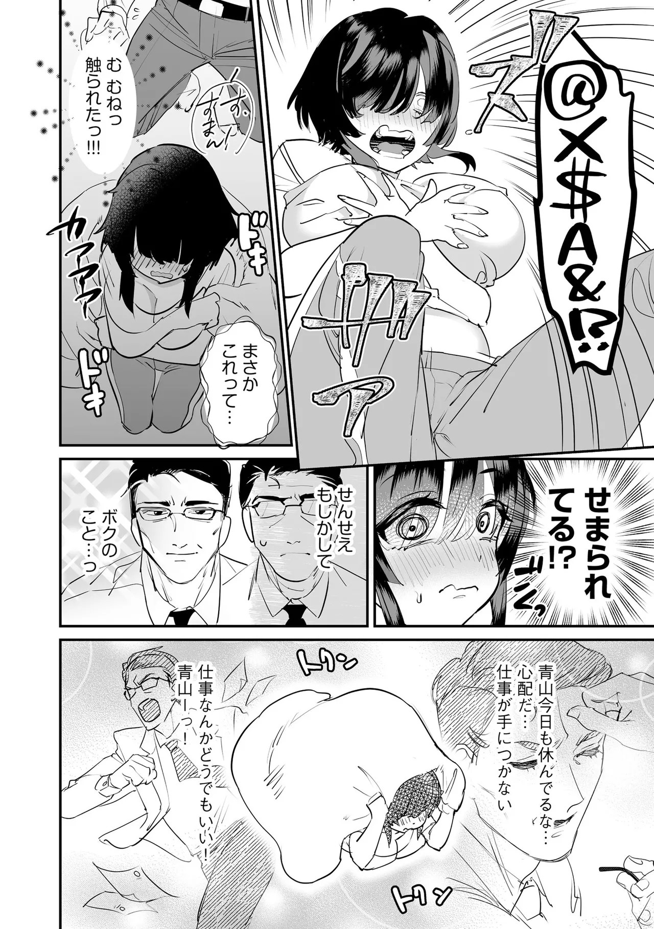 Page 44