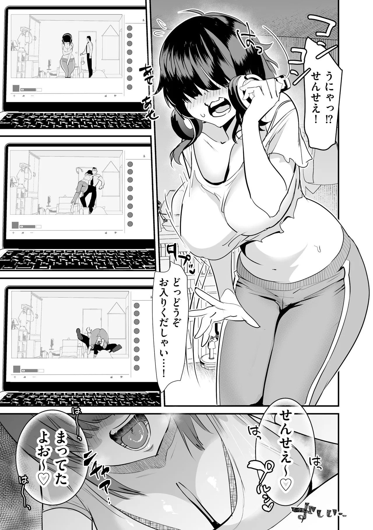 Page 51