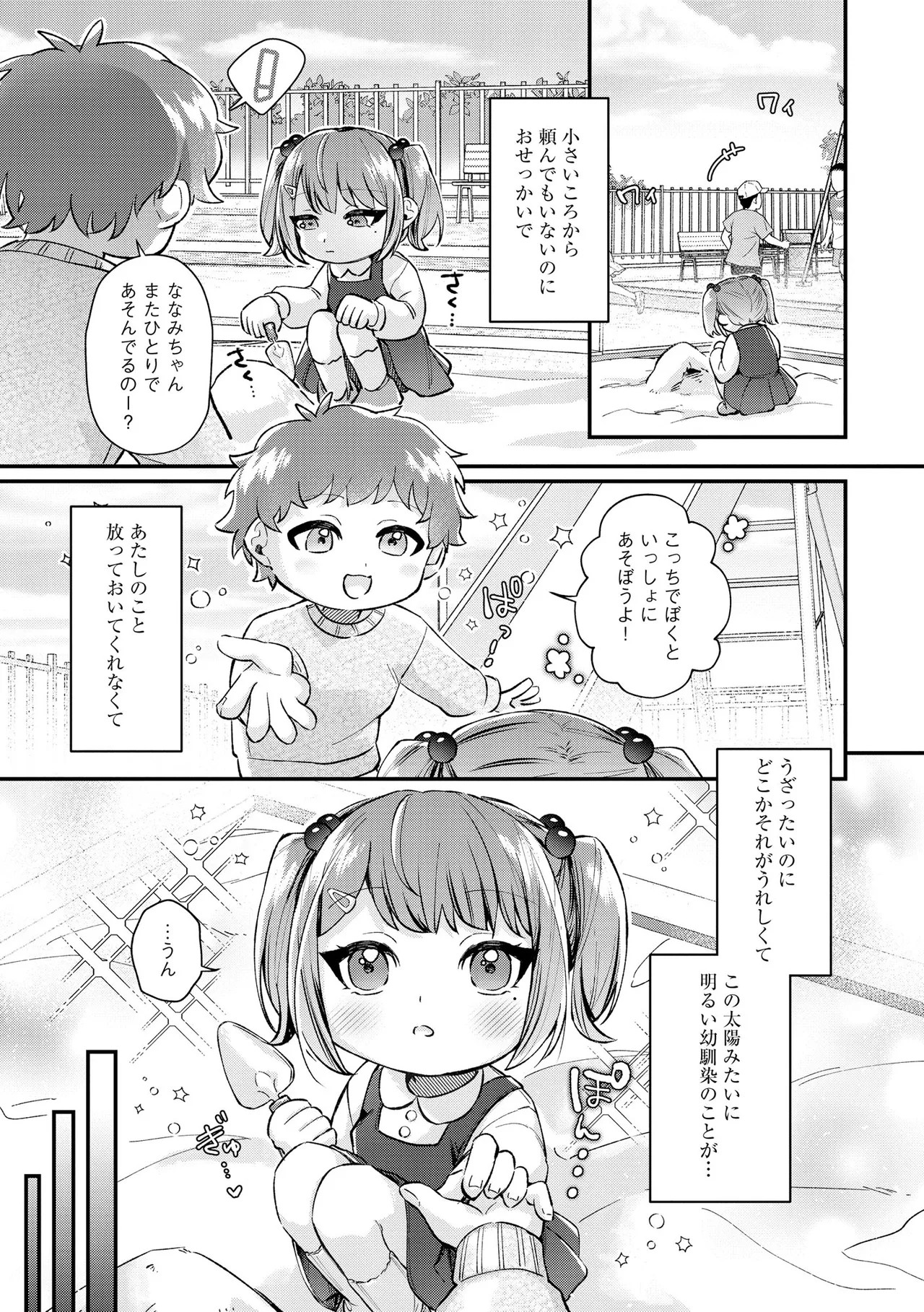 Page 65