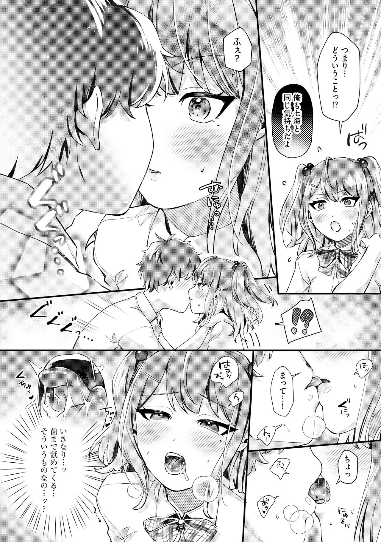 Page 70