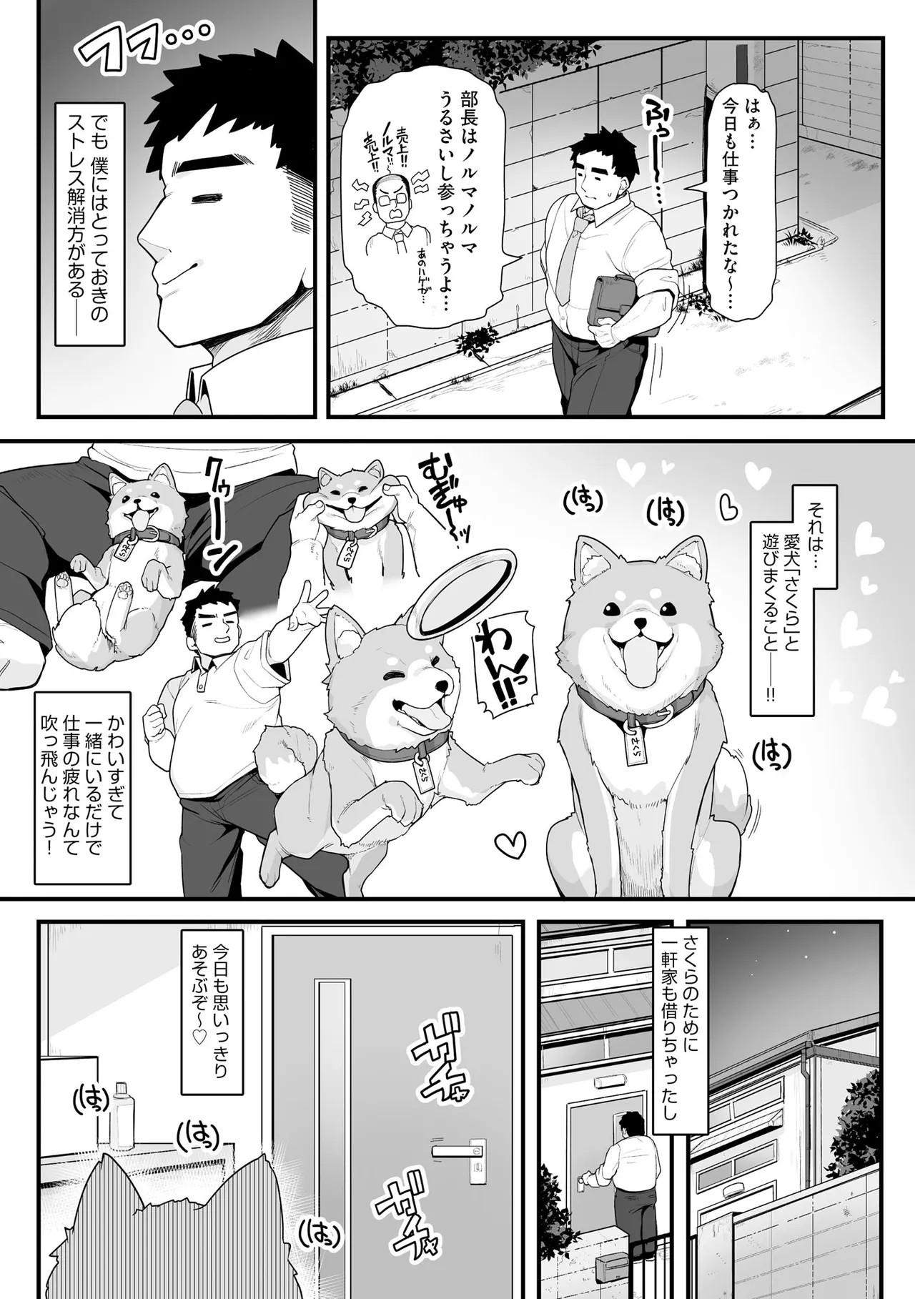 Page 95