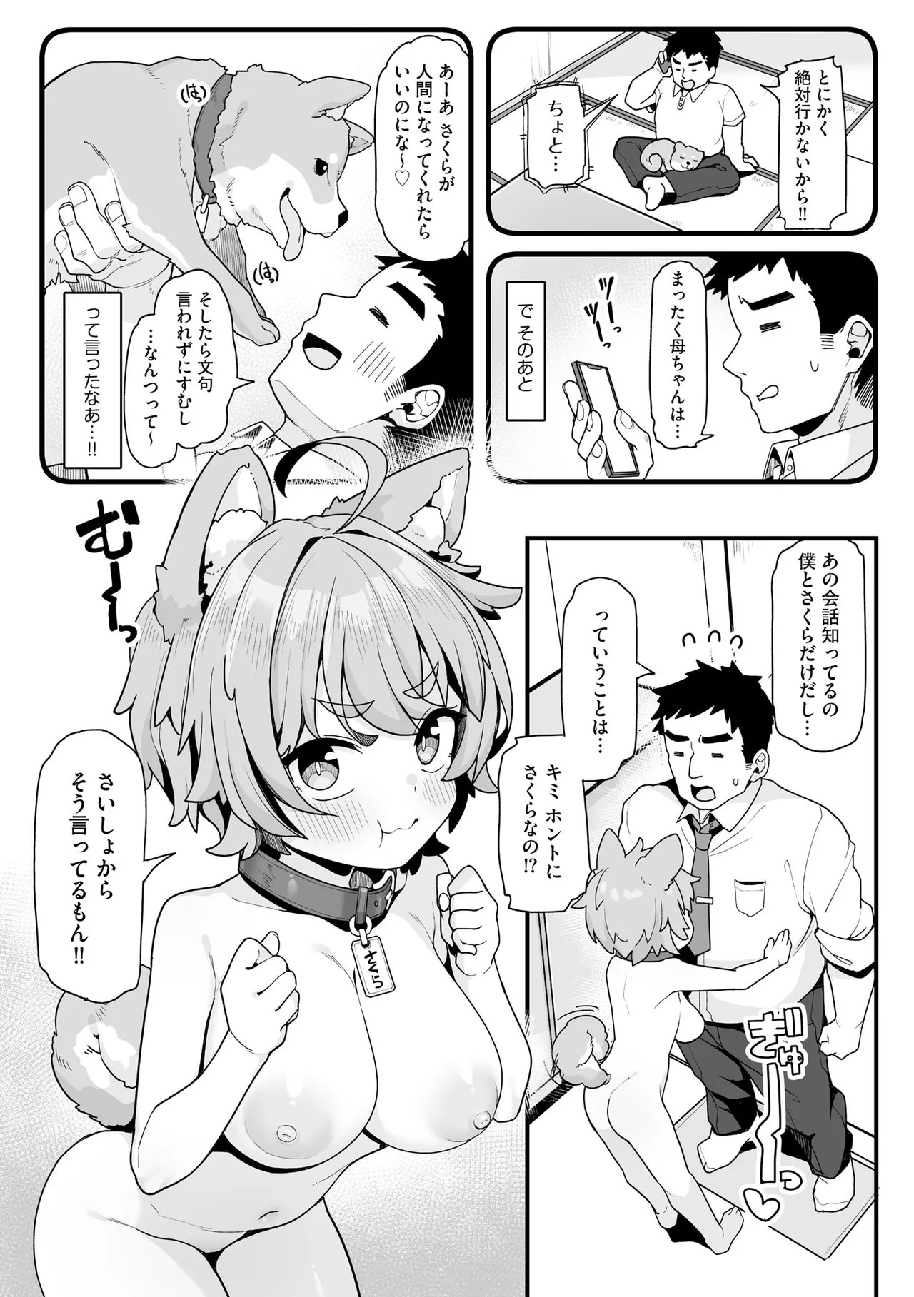 Page 98