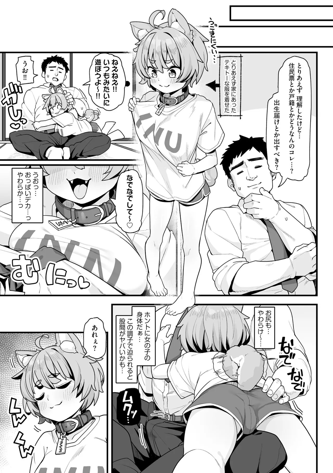 Page 99