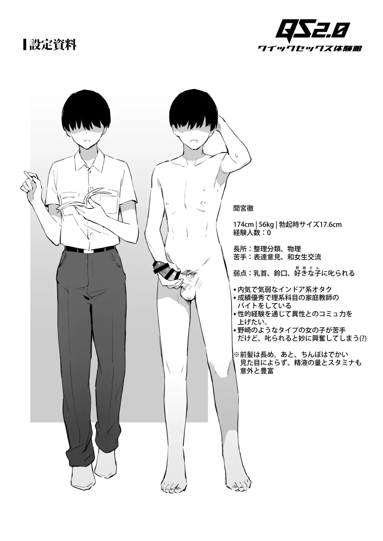 Page 46