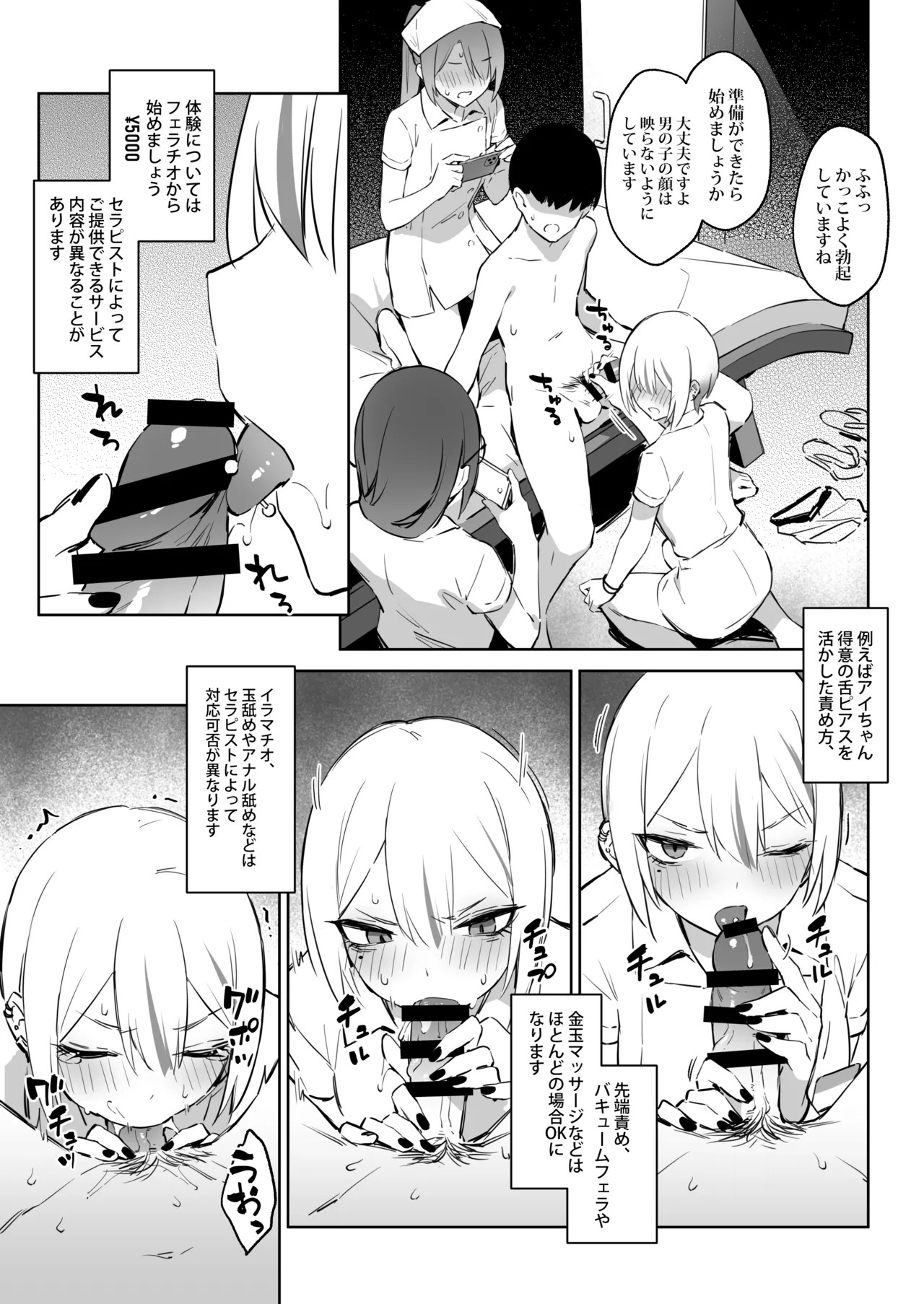 Page 55