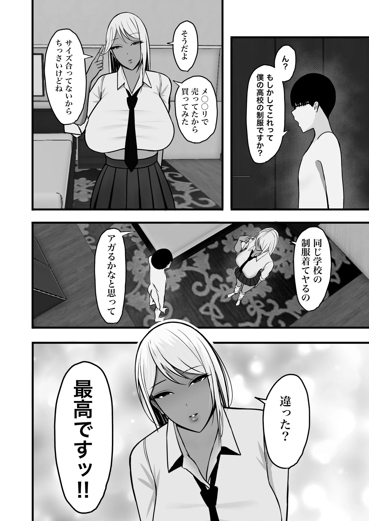 Page 46