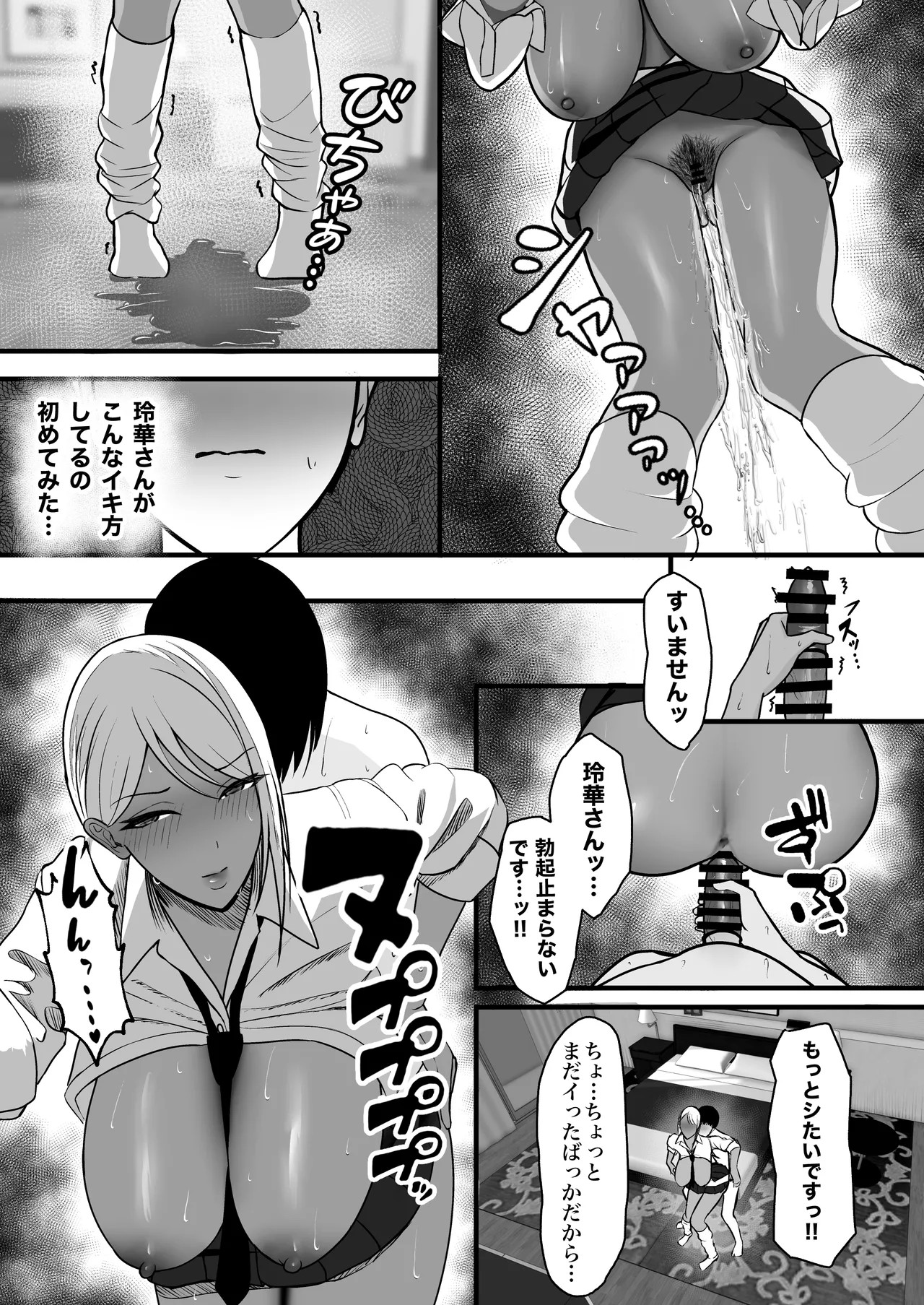 Page 55
