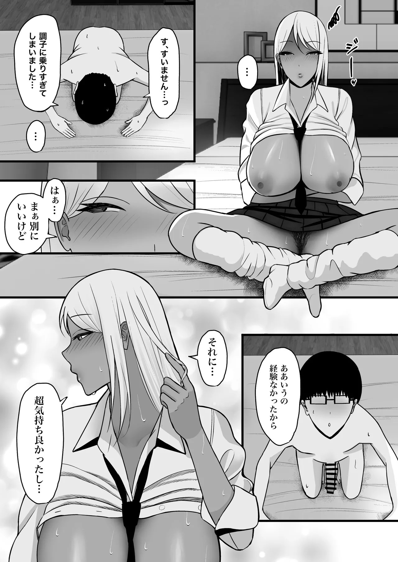 Page 61