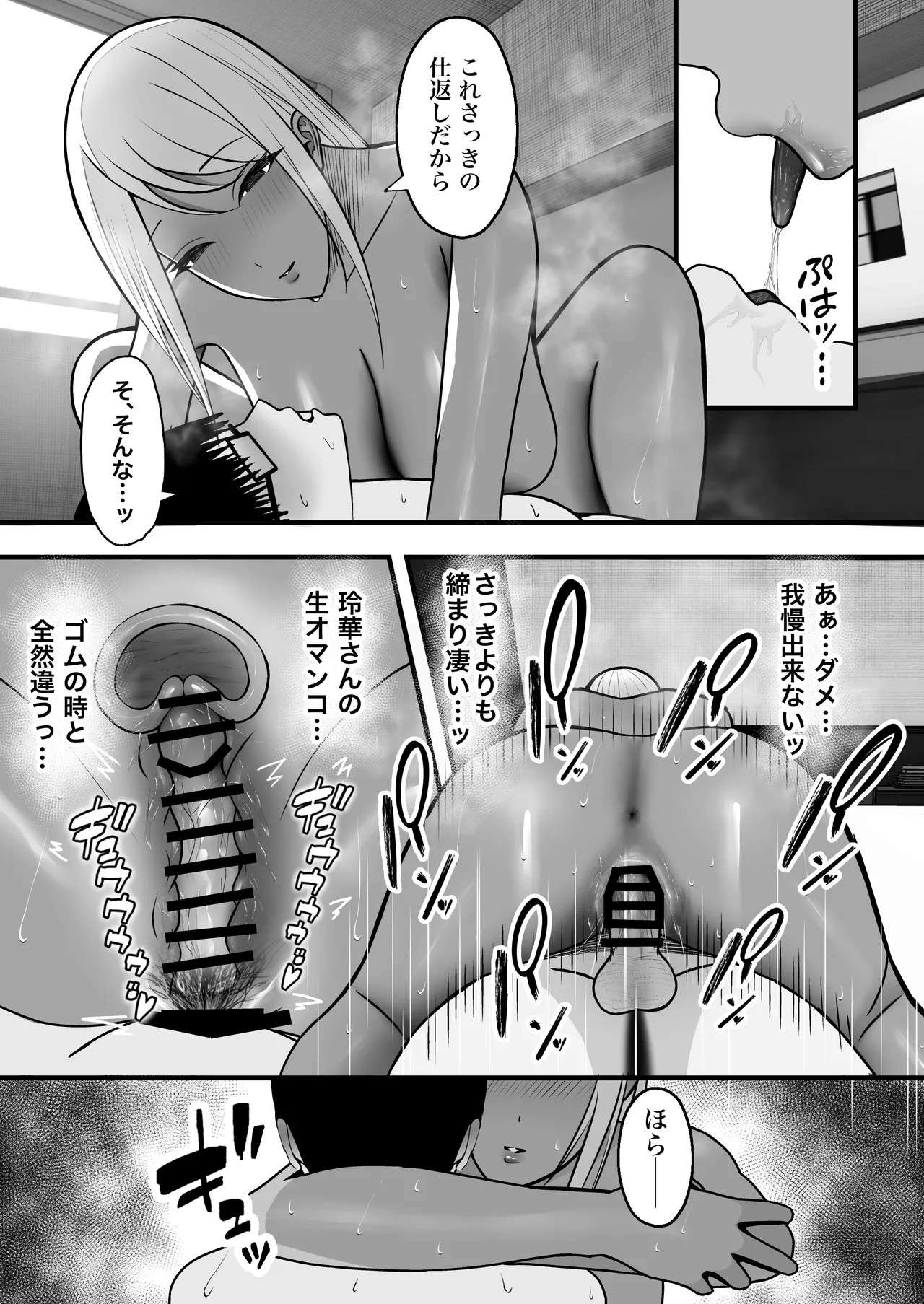 Page 65
