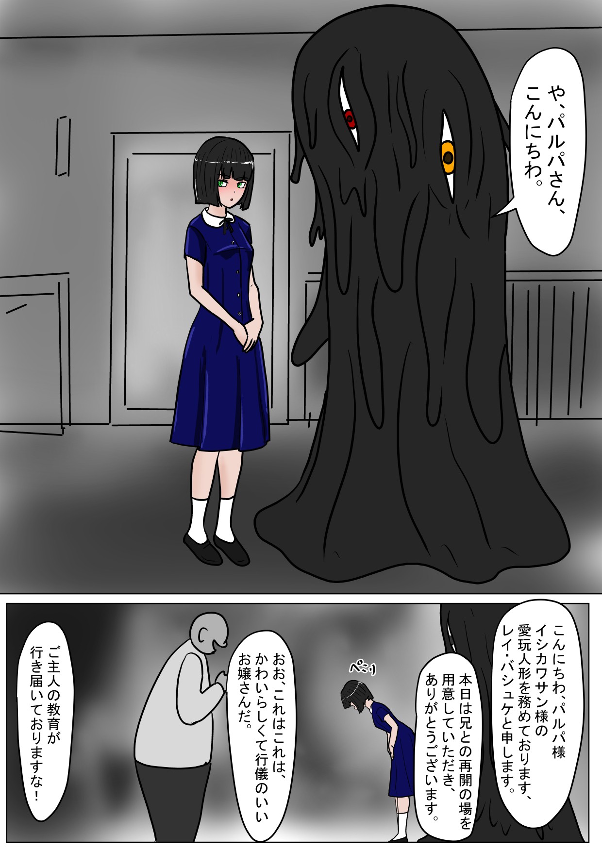 Page 45