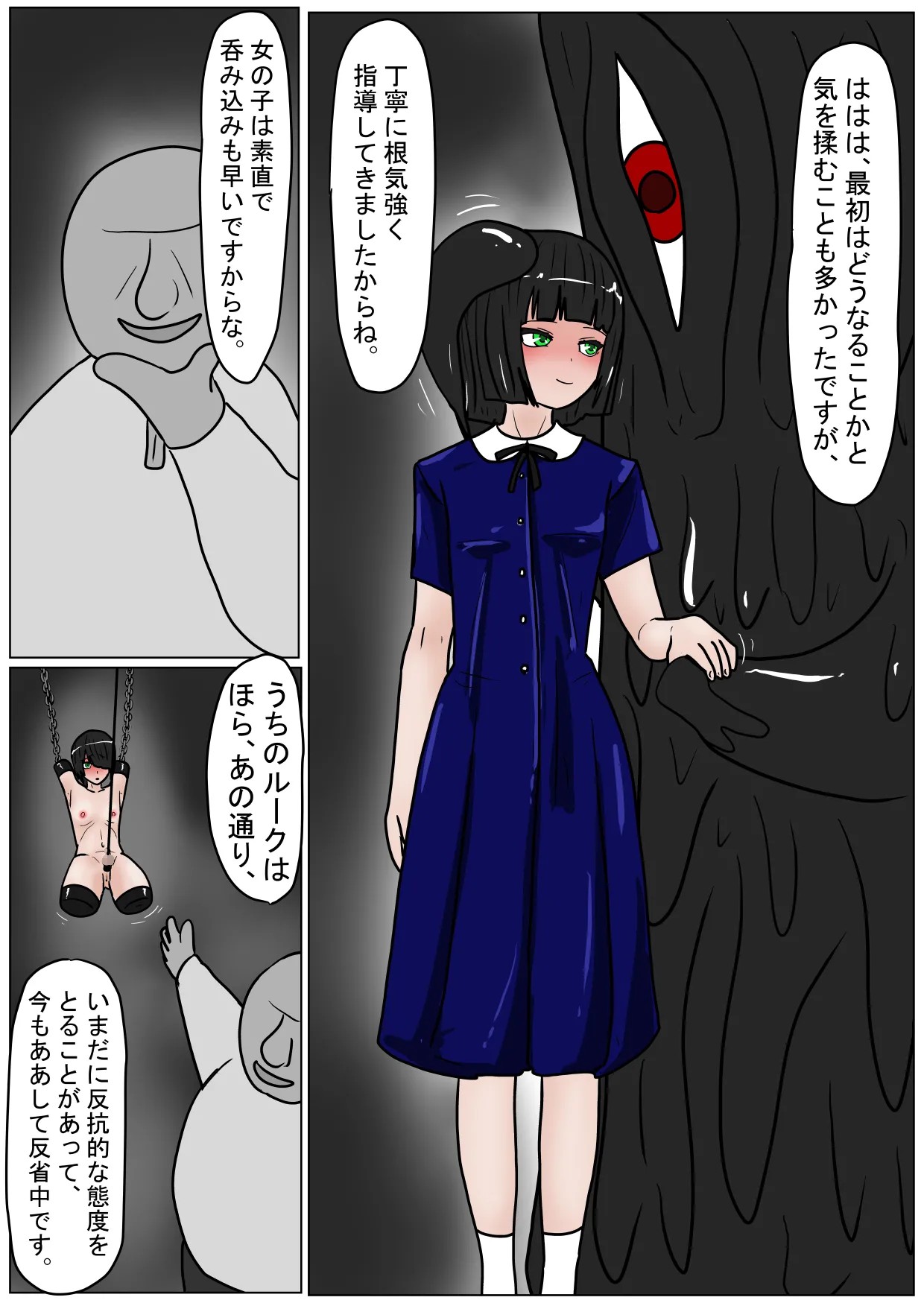 Page 46