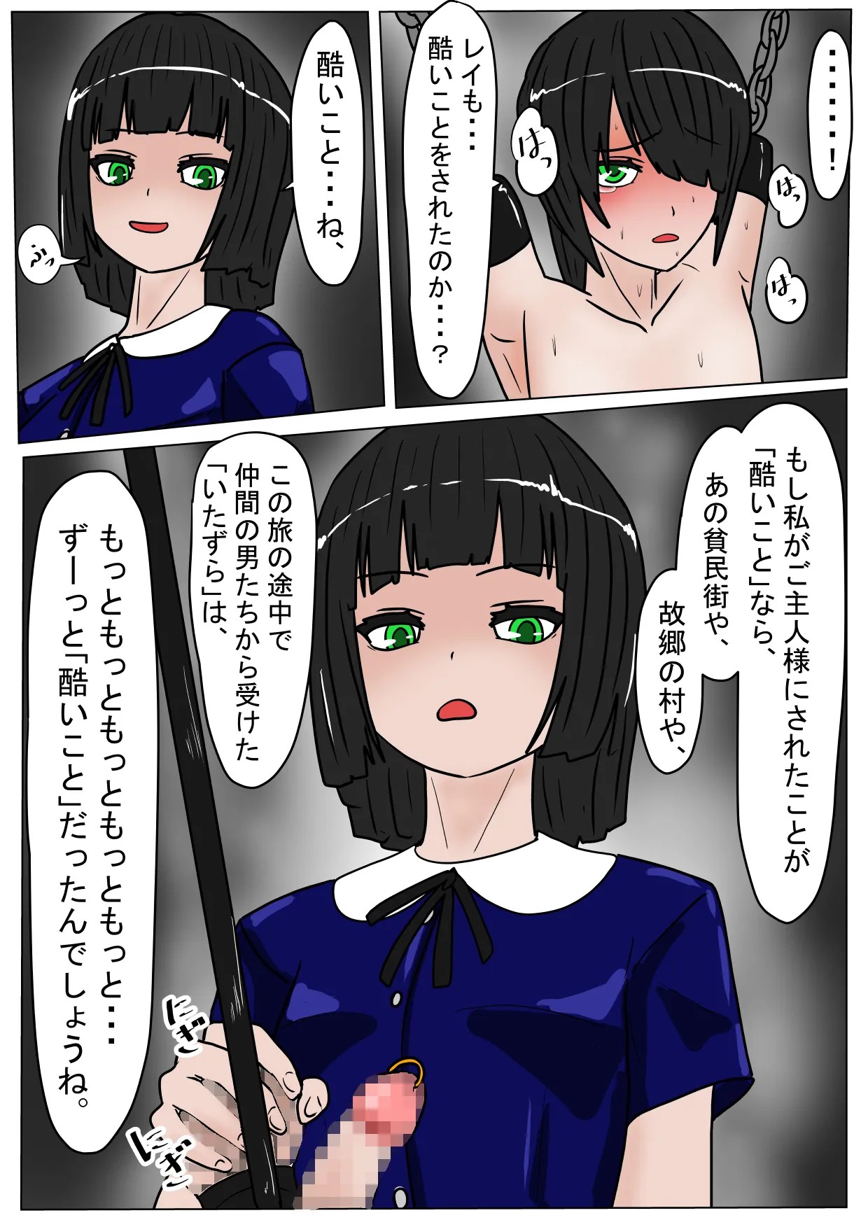 Page 50