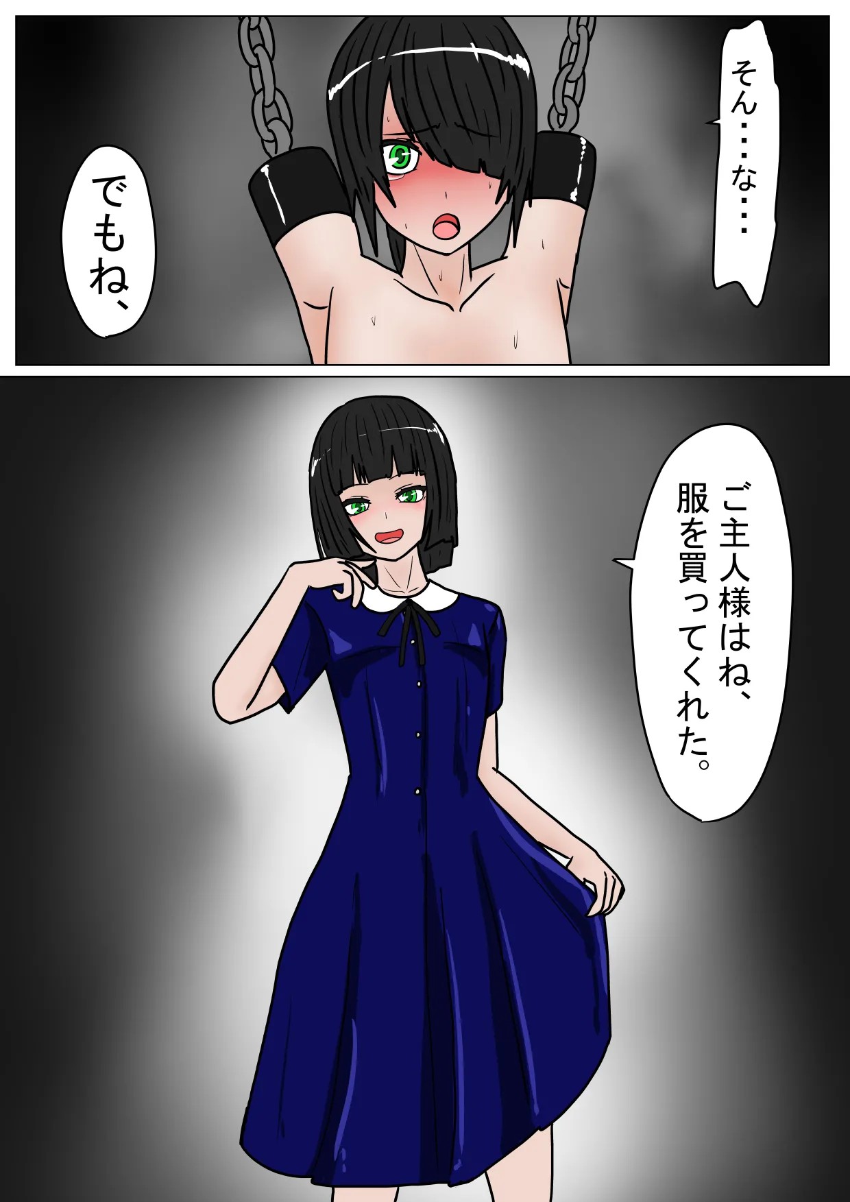 Page 57