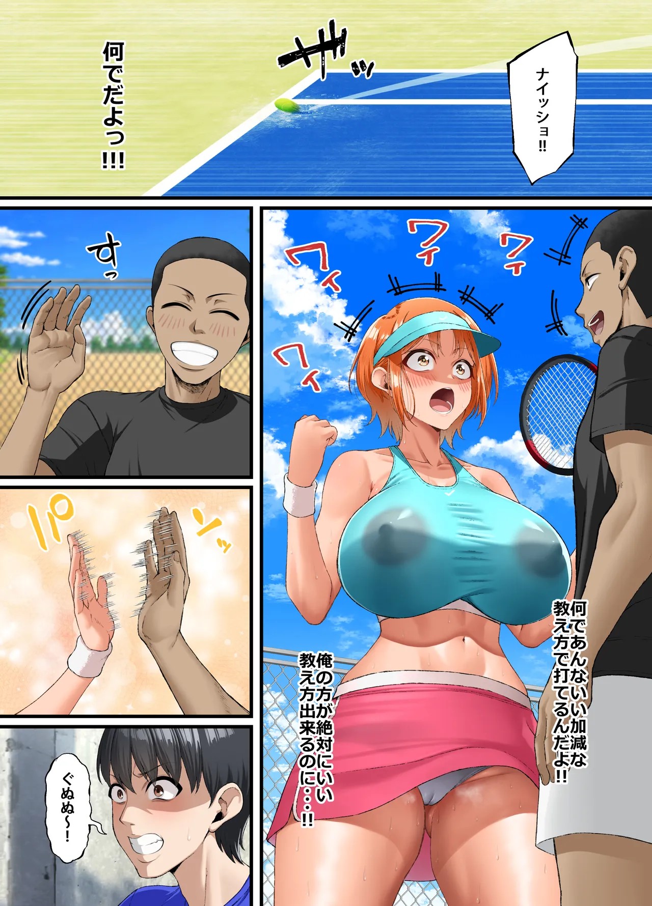 Page 16