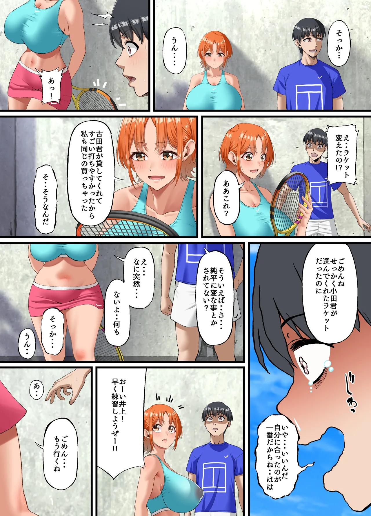 Page 29