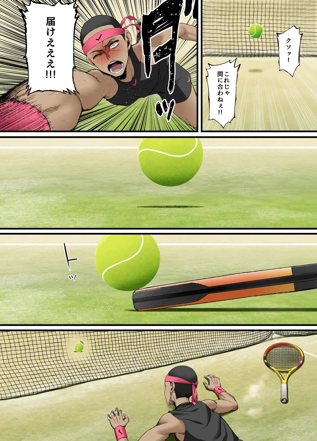 Page 49