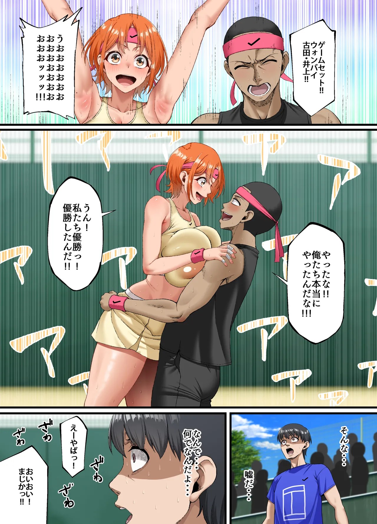 Page 50
