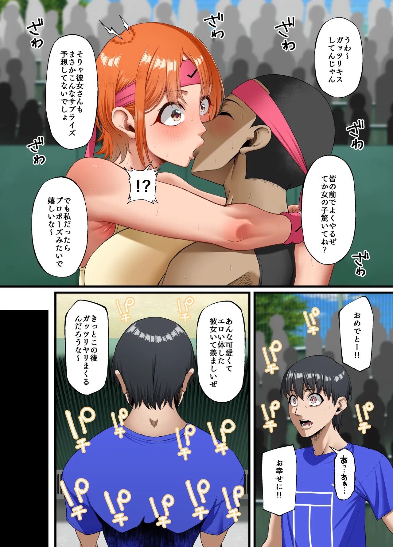 Page 51