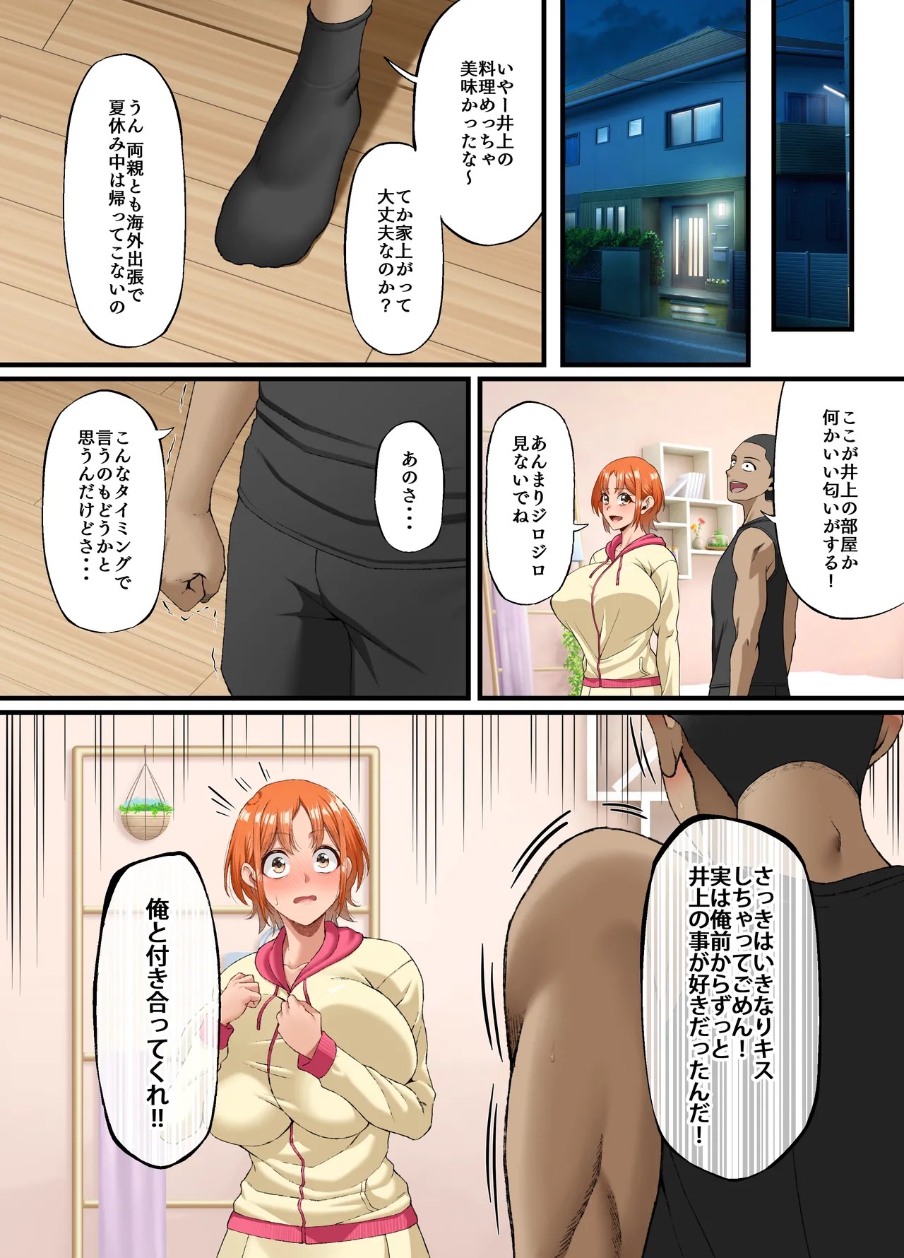 Page 53