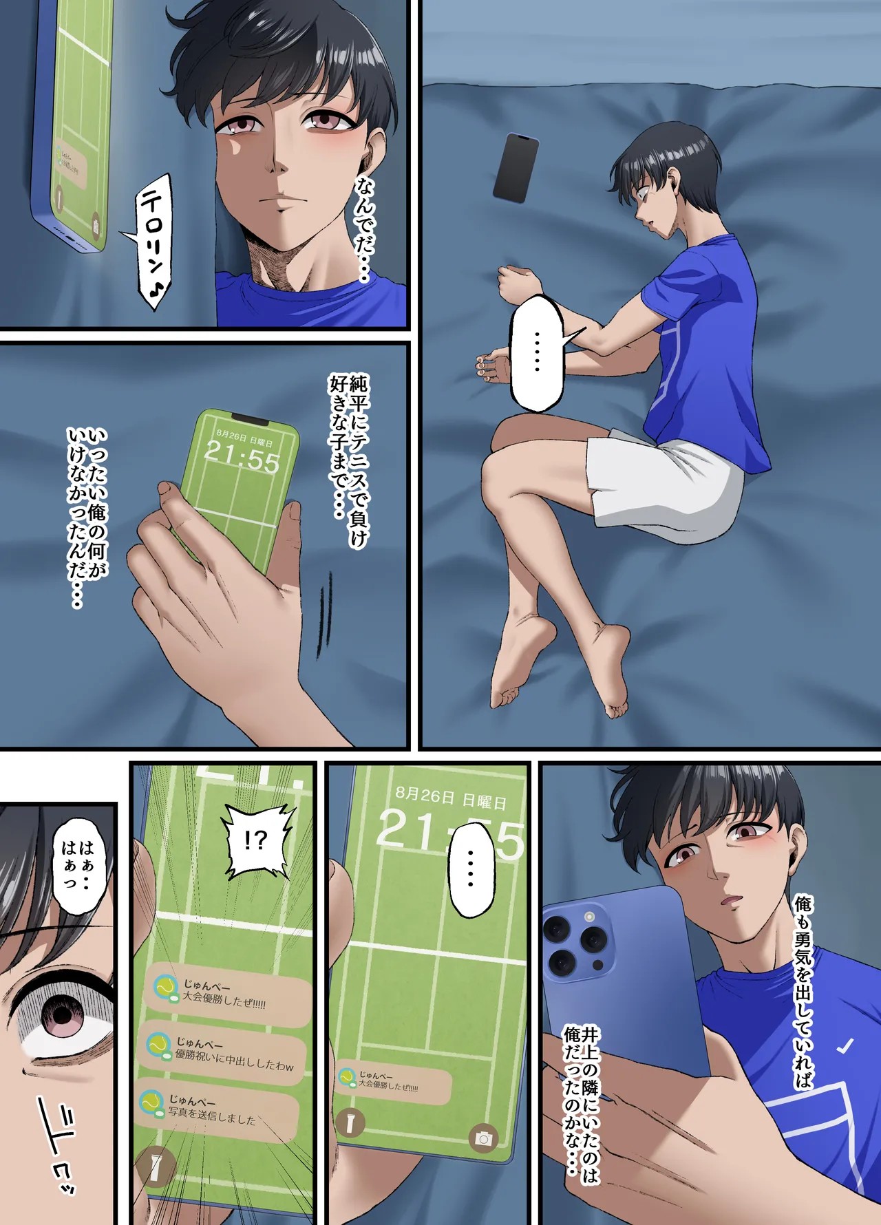 Page 72