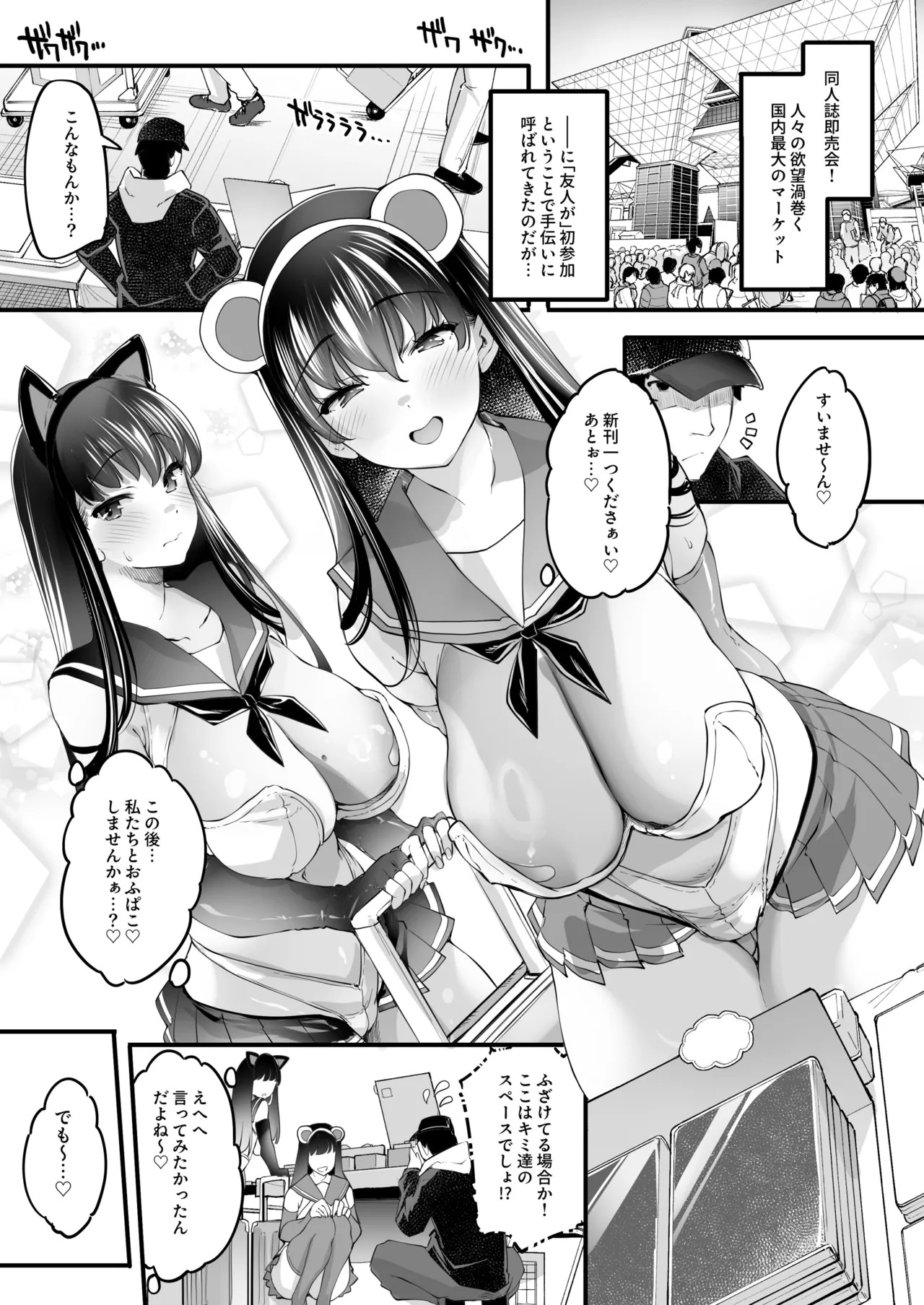 Page 100