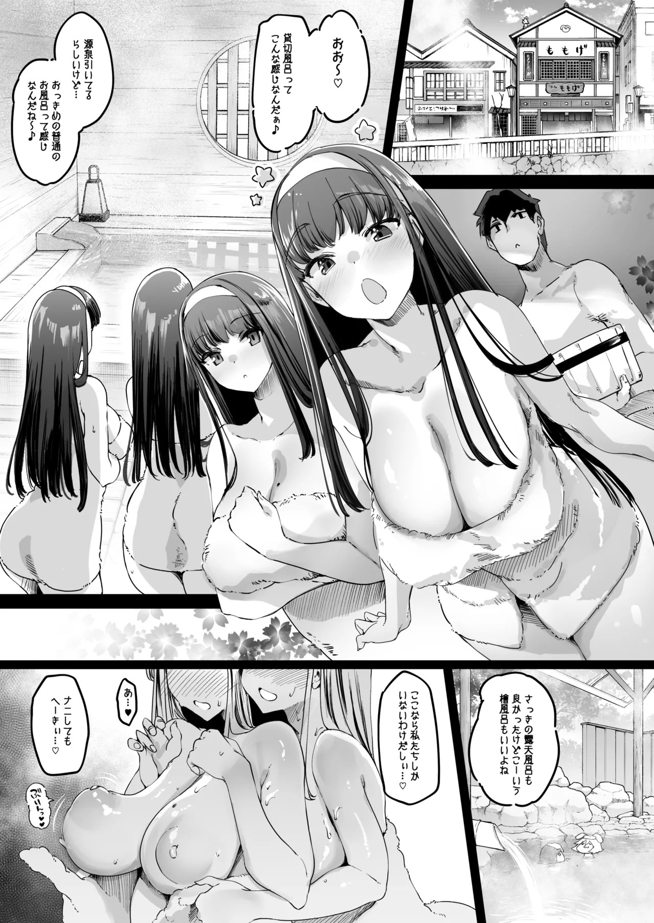 Page 183