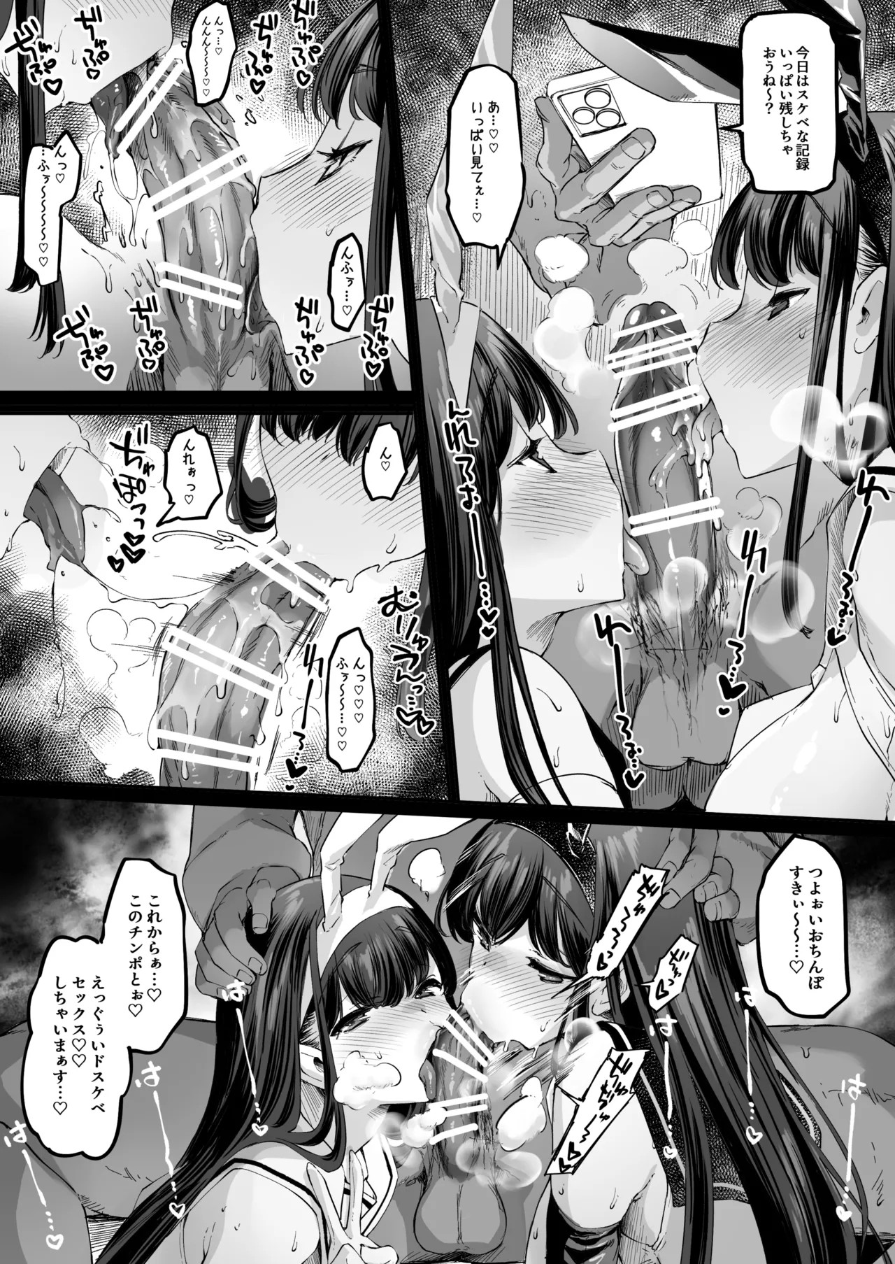 Page 195