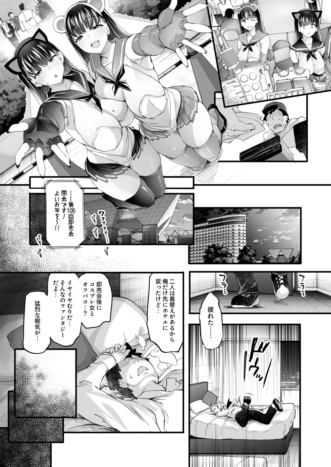 Page 234