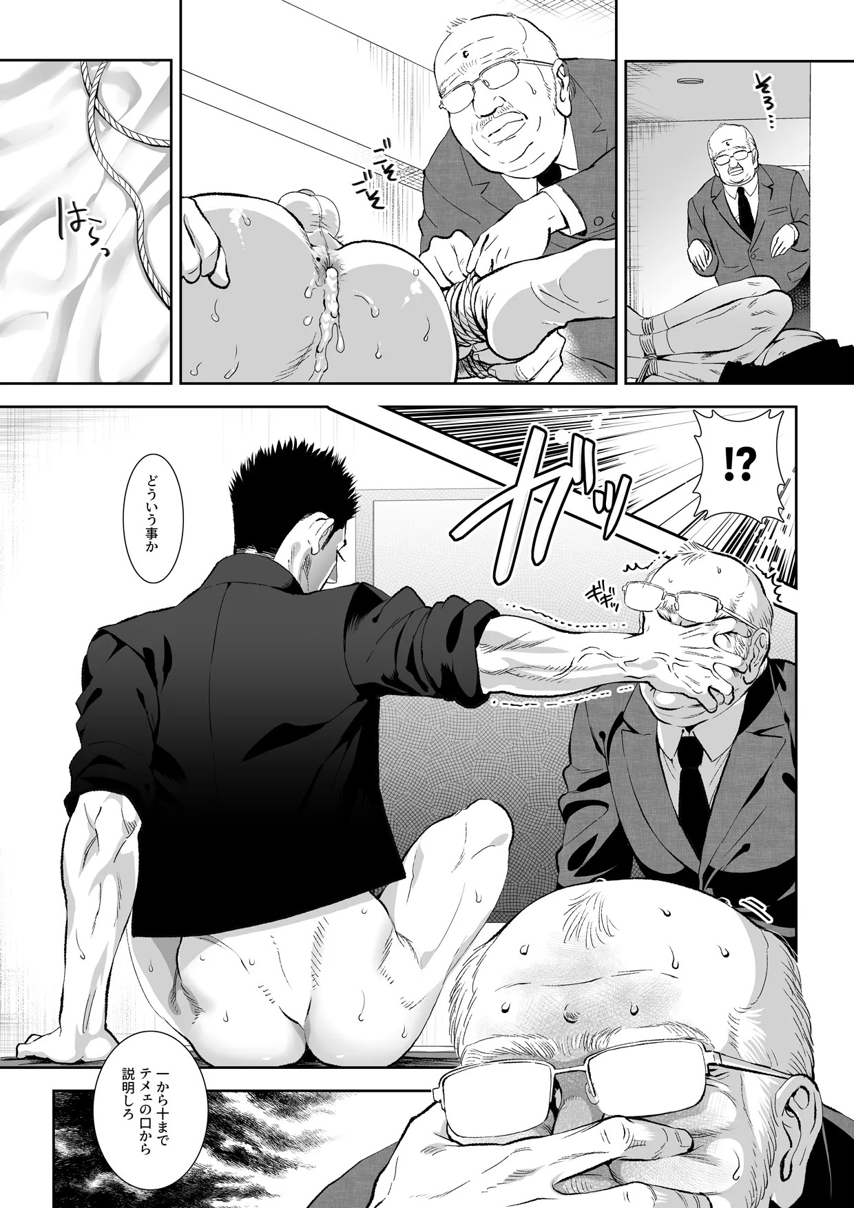 Page 43