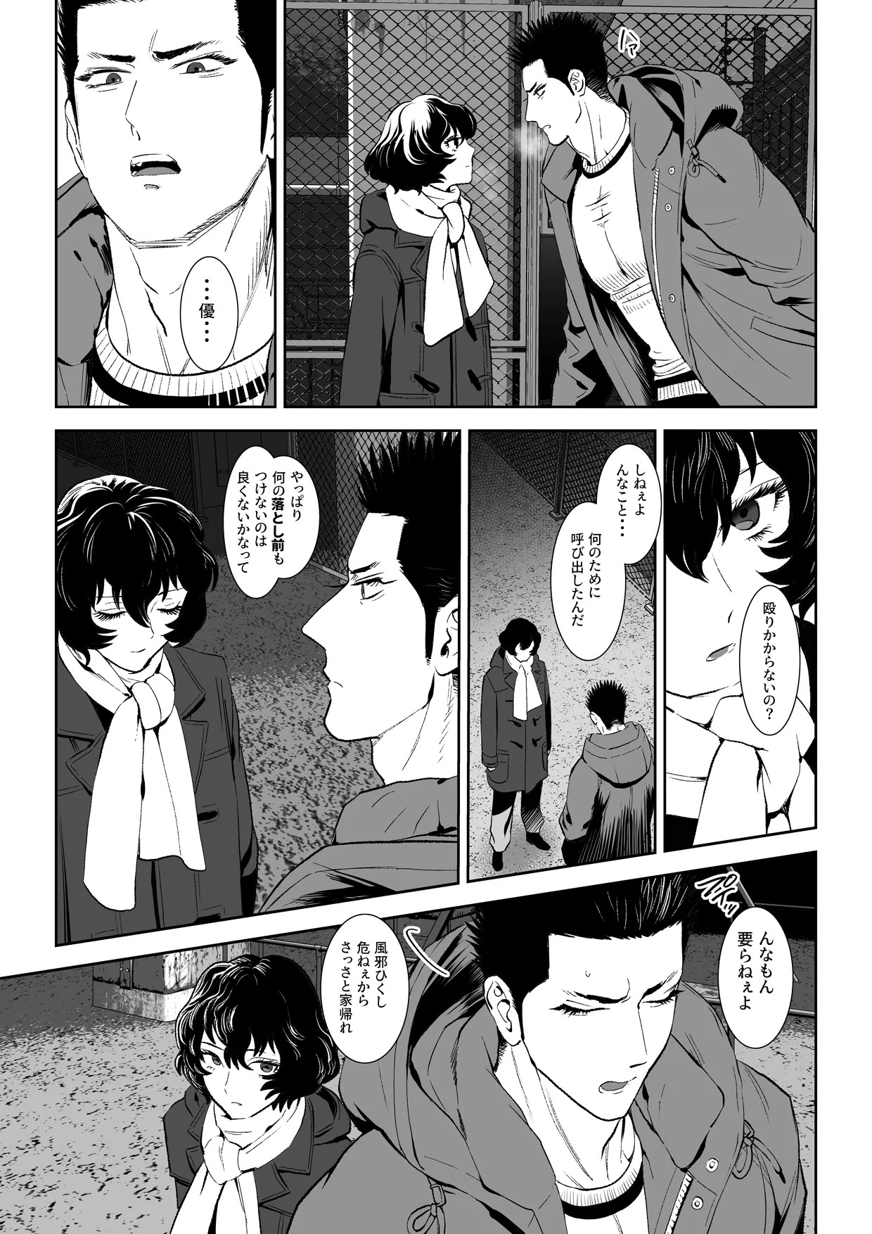 Page 50