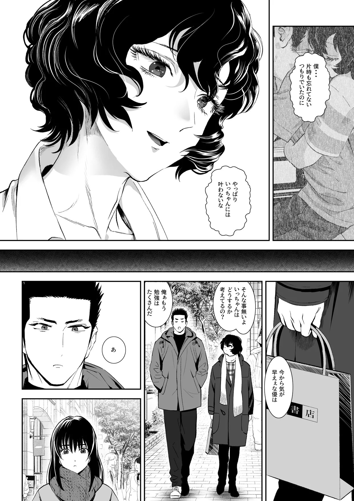 Page 74