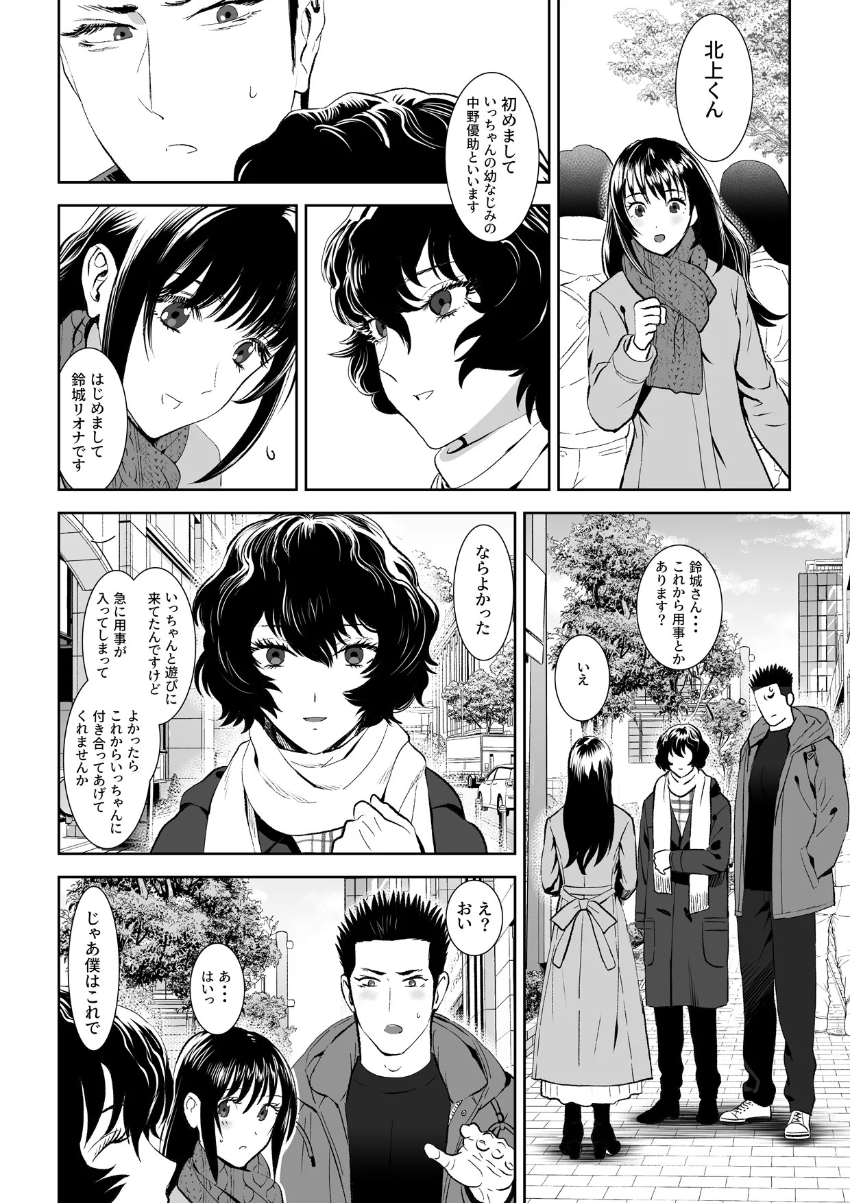 Page 75