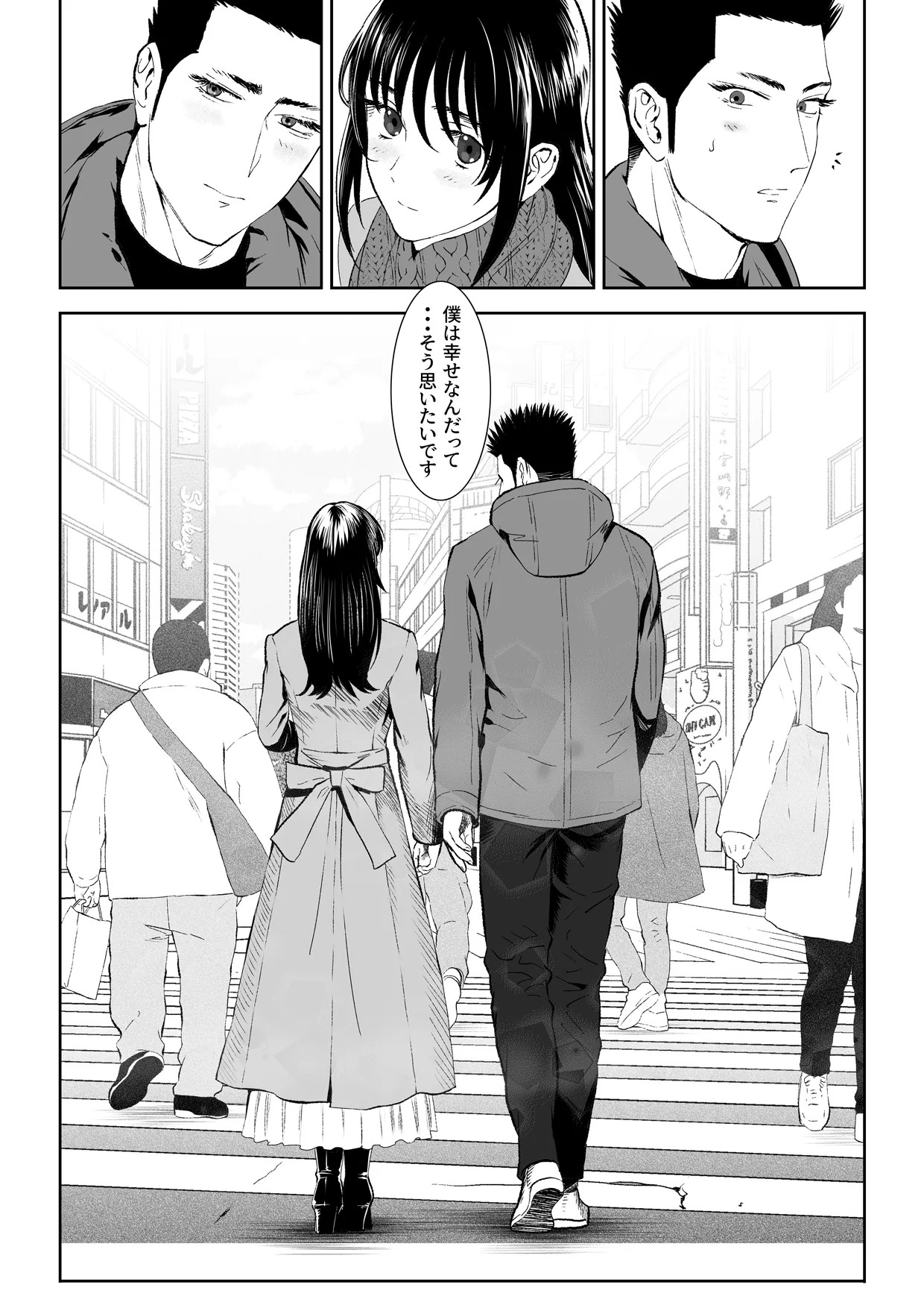 Page 77