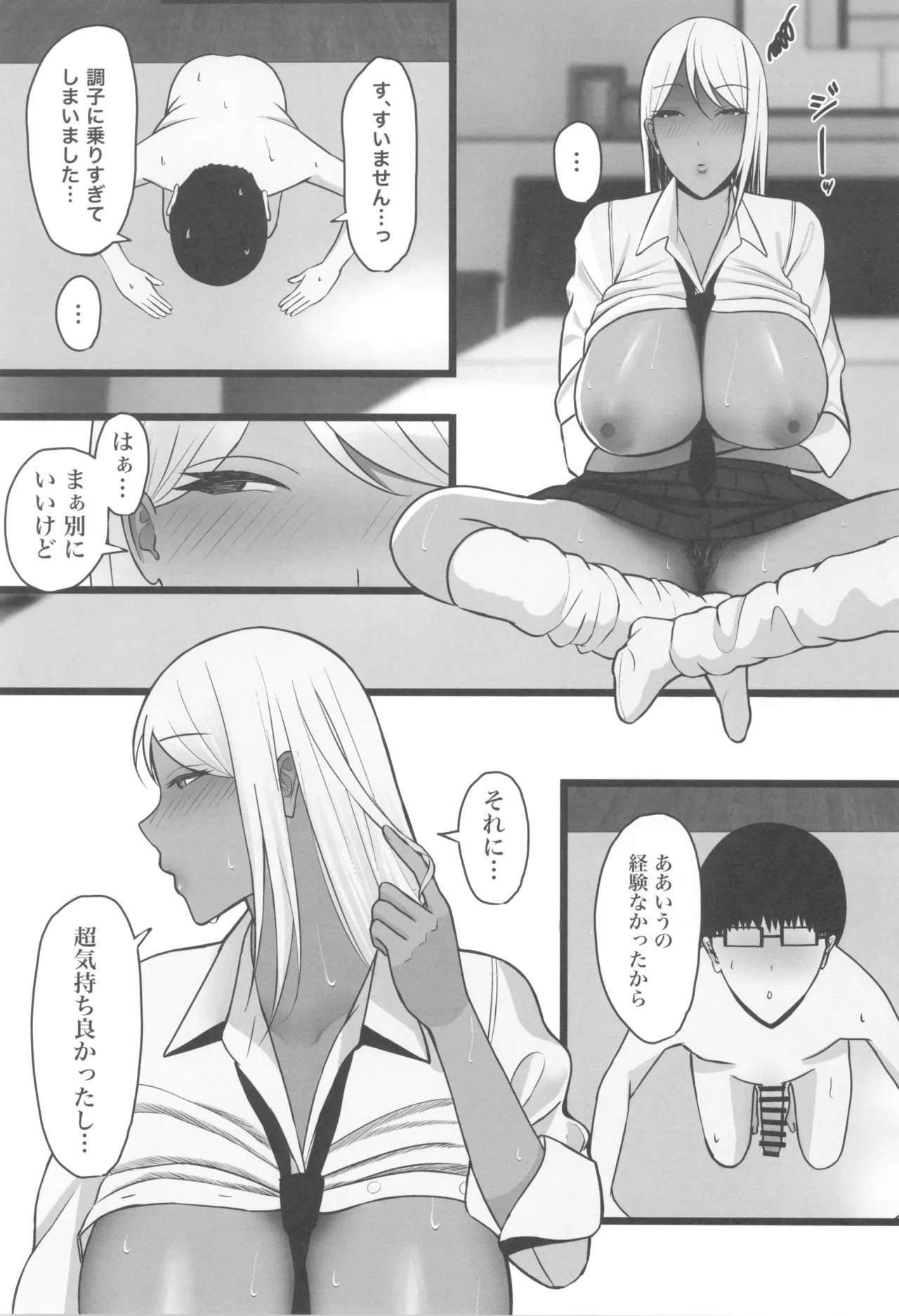 Page 61