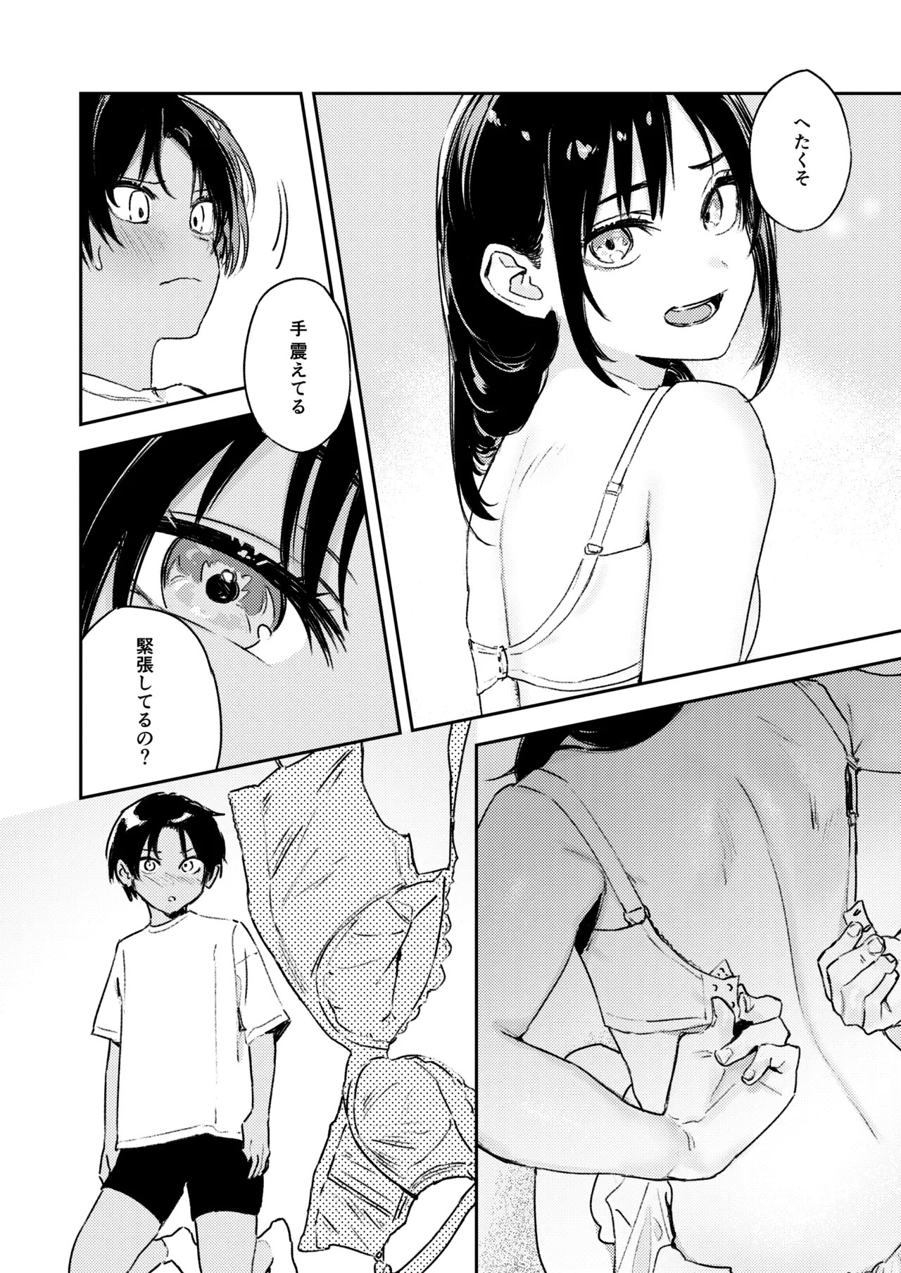 Page 50