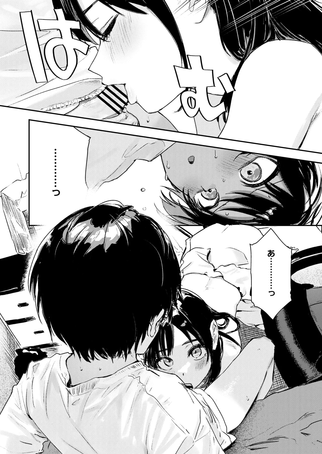 Page 58