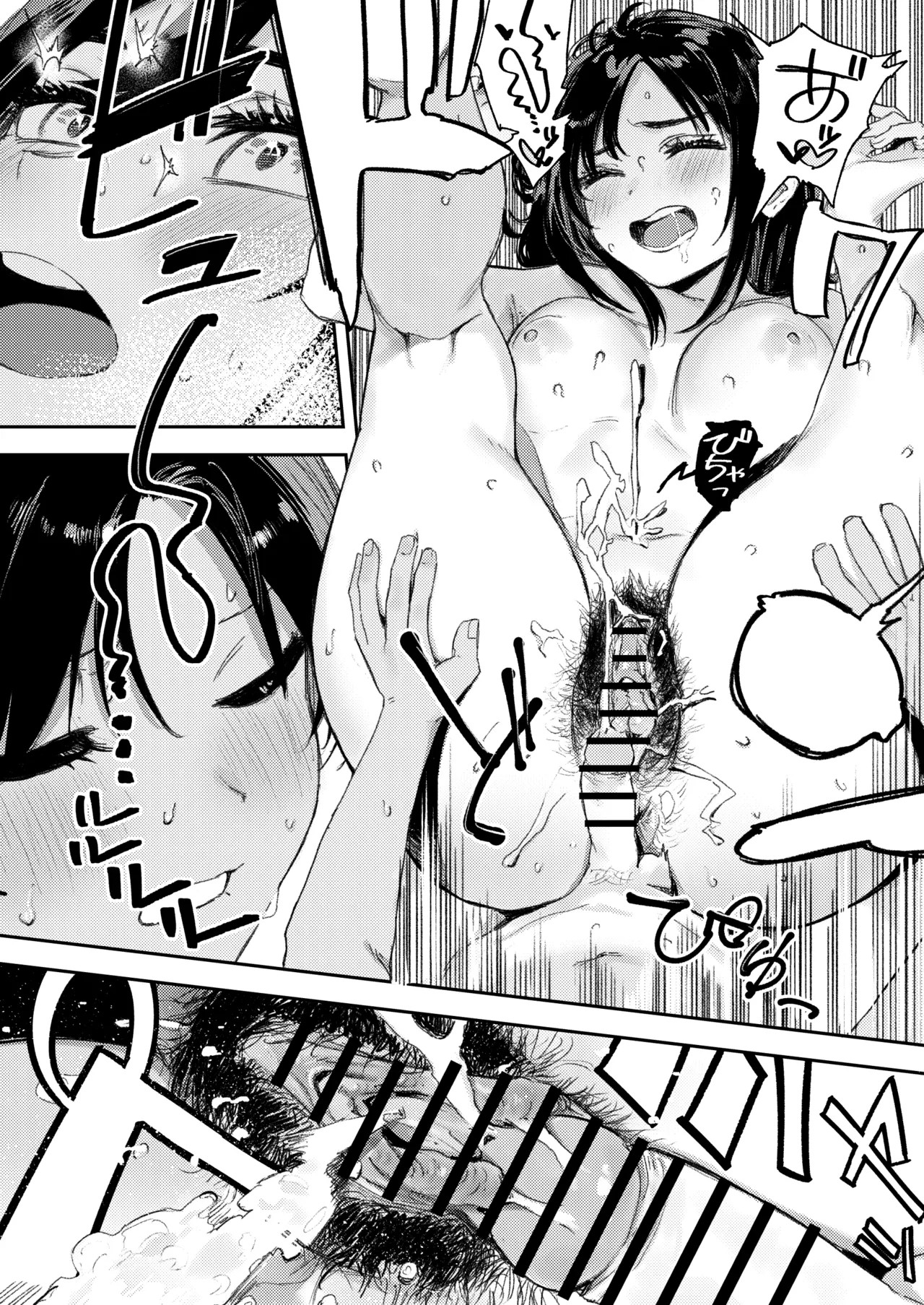 Page 94