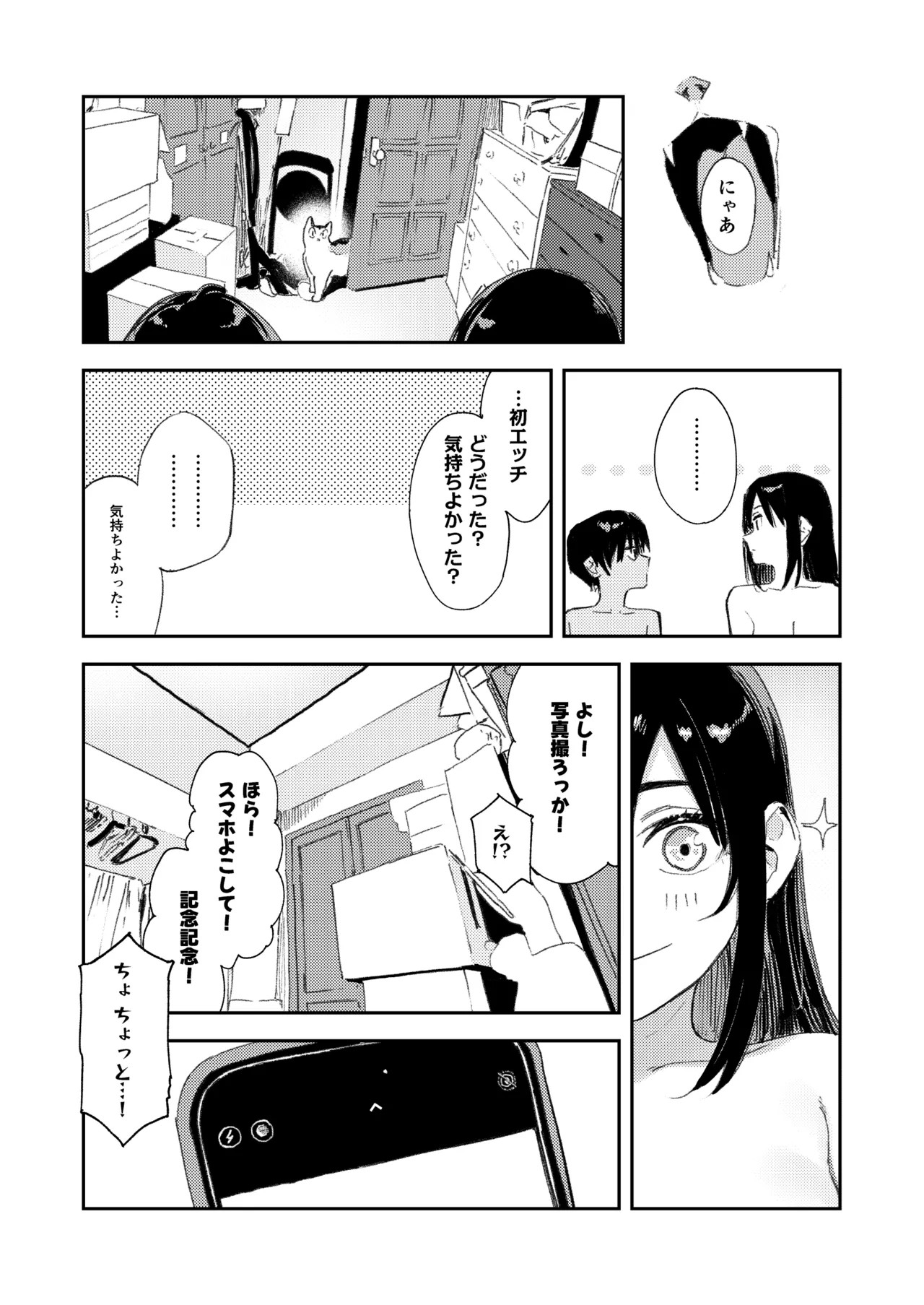 Page 96