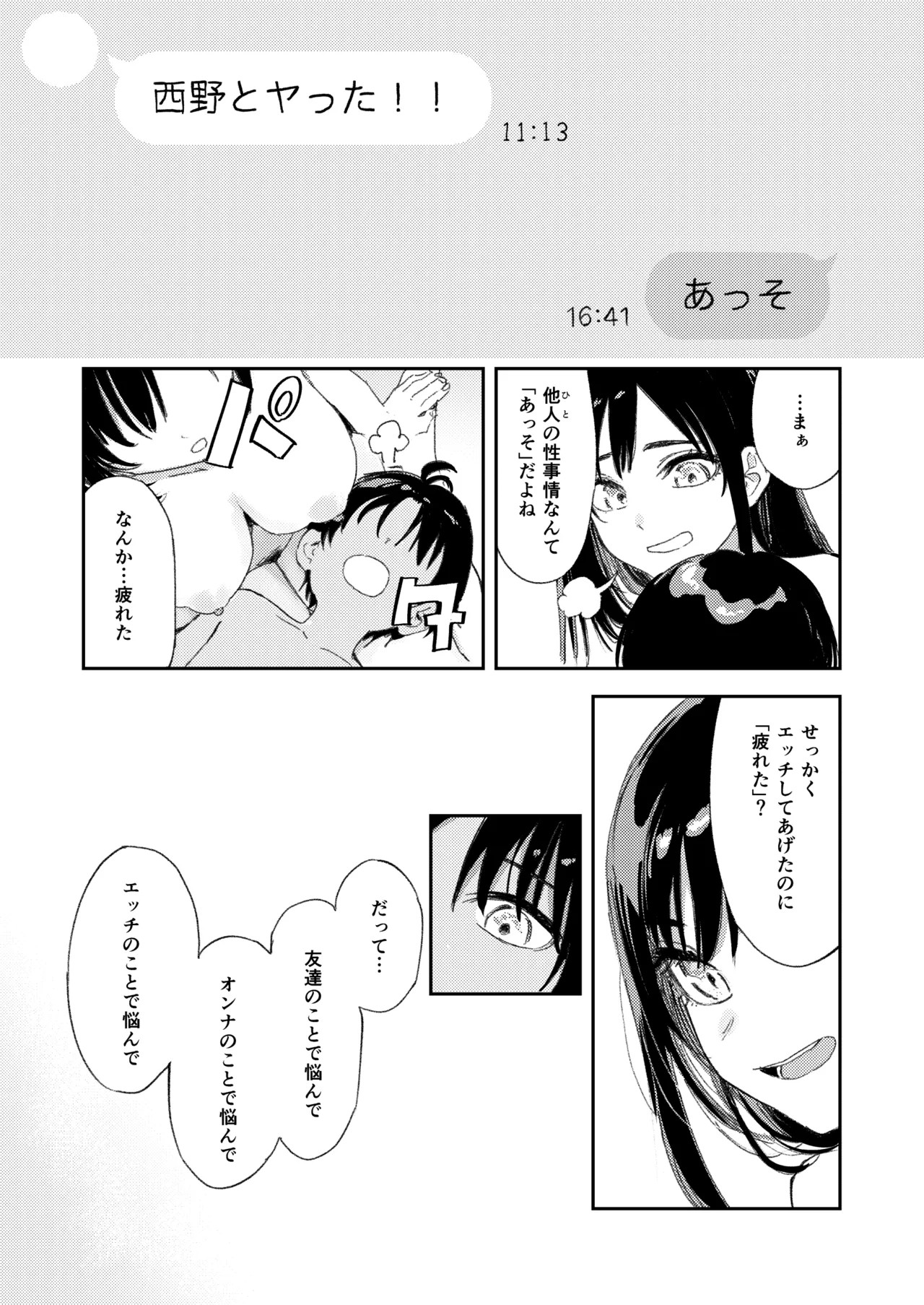 Page 99