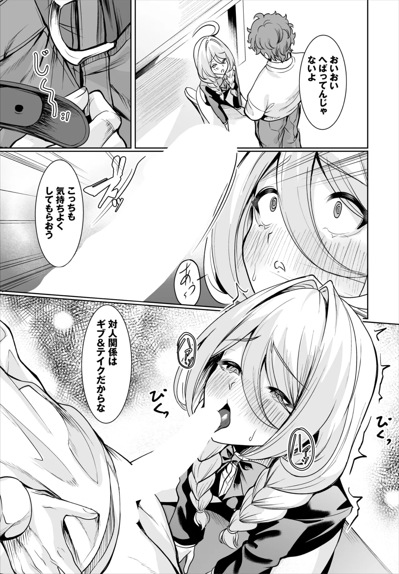 Page 100
