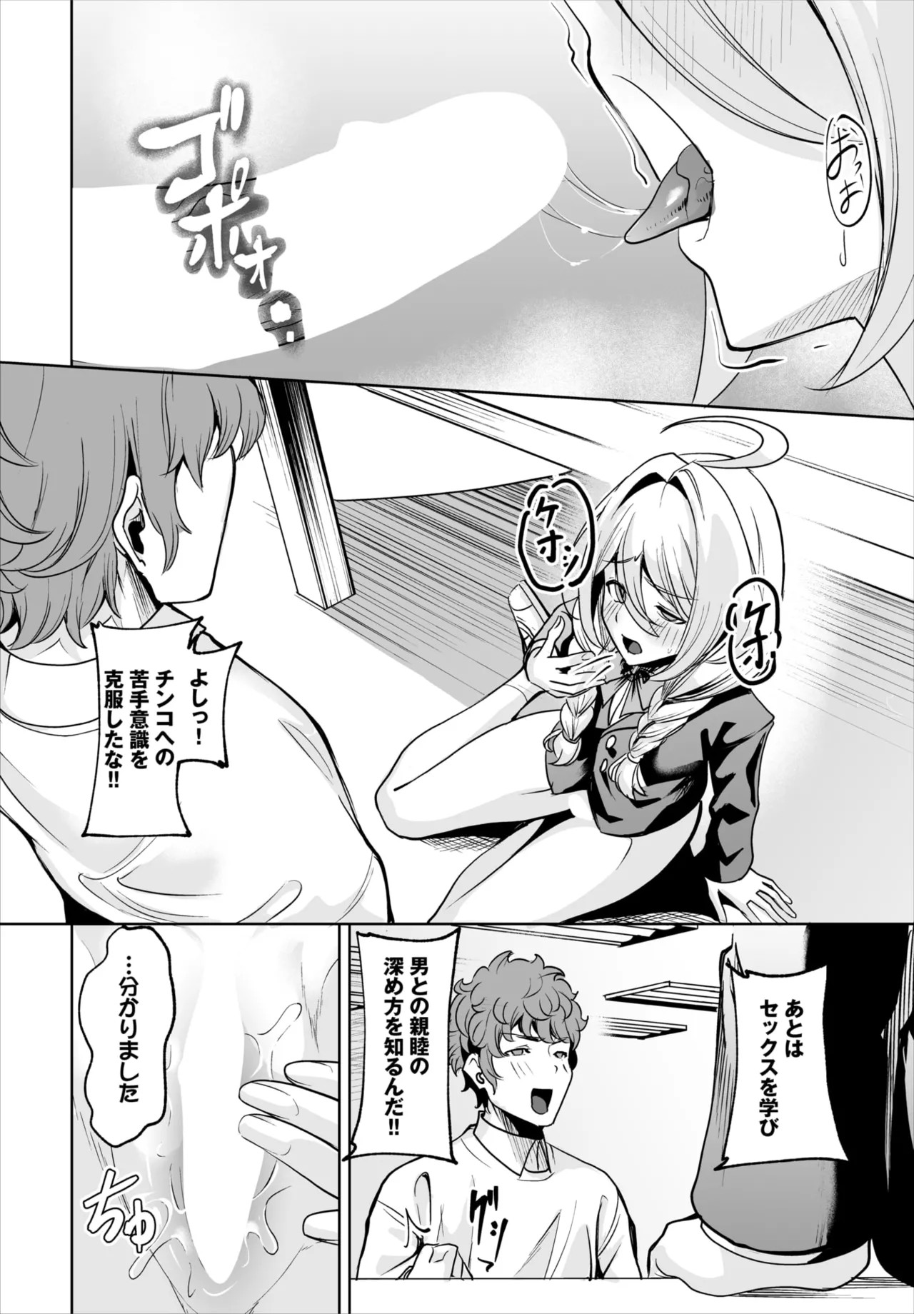 Page 103