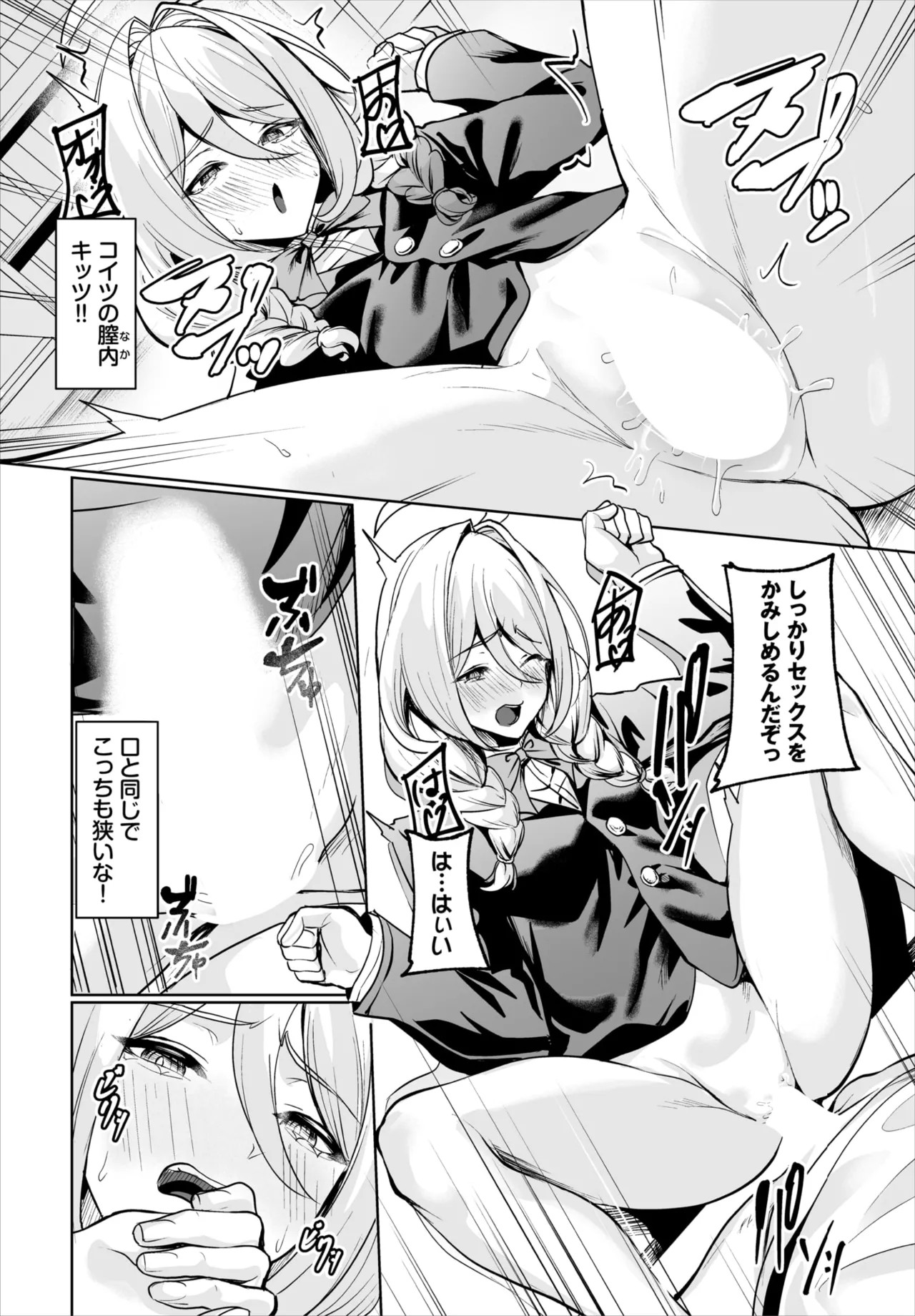 Page 105